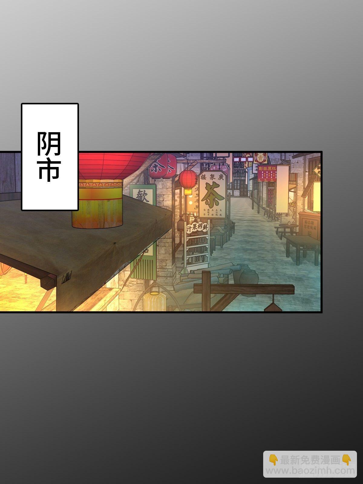 112 酱菜厂(1/2)-第115话