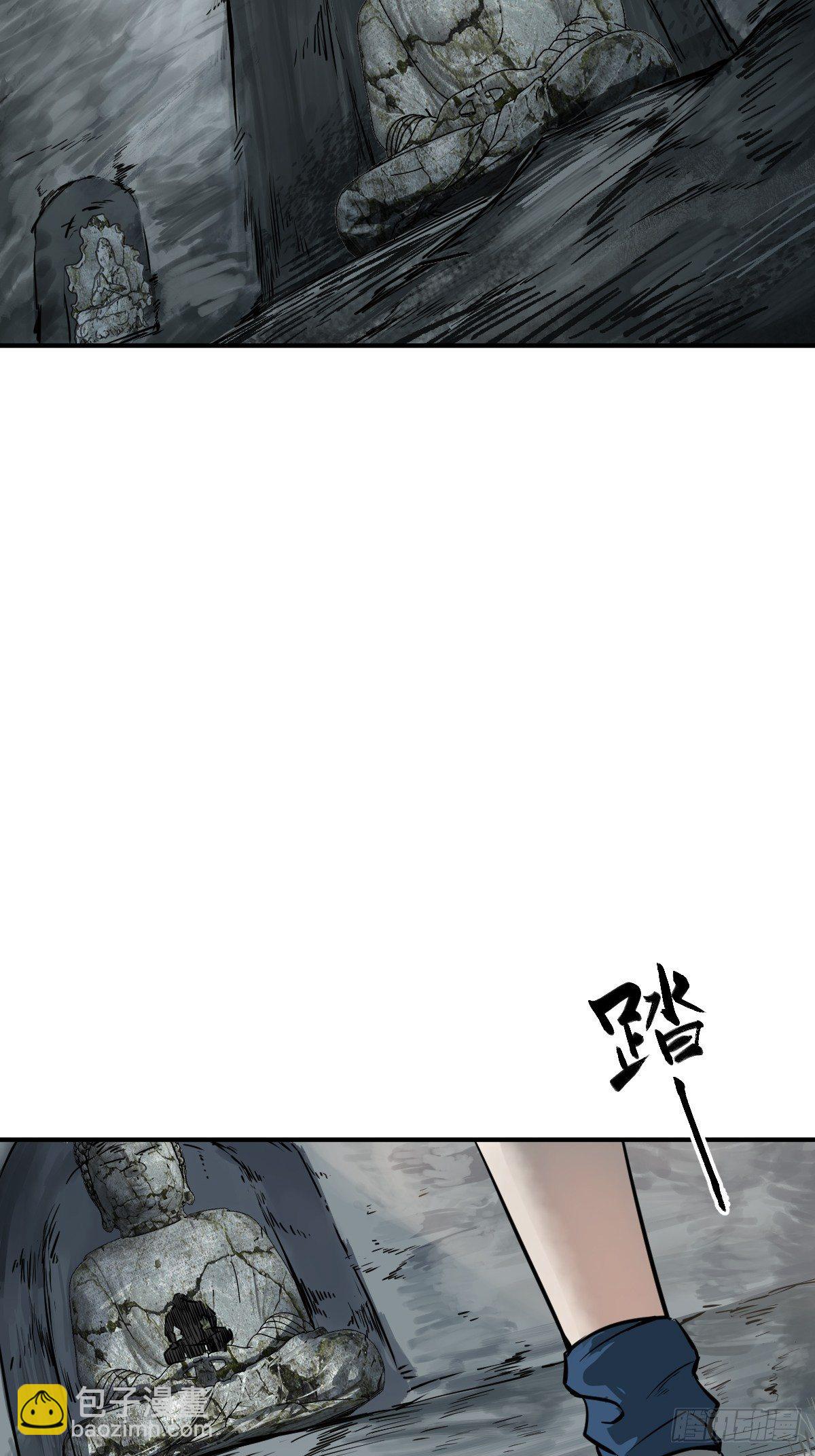 112 酱菜厂(1/2)-第115话