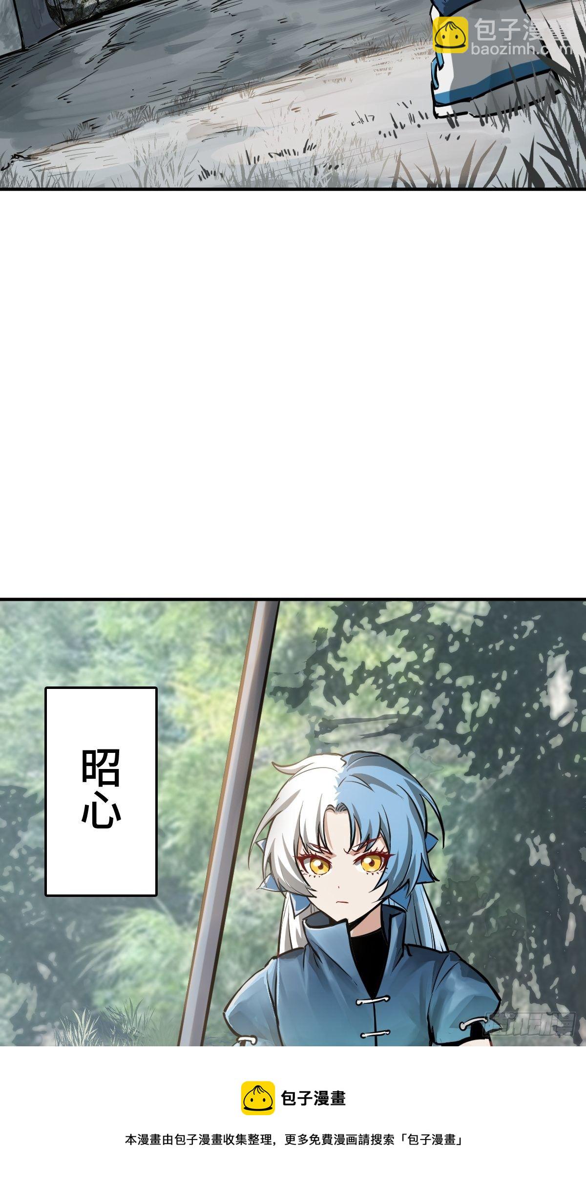 112 酱菜厂(1/2)-第115话