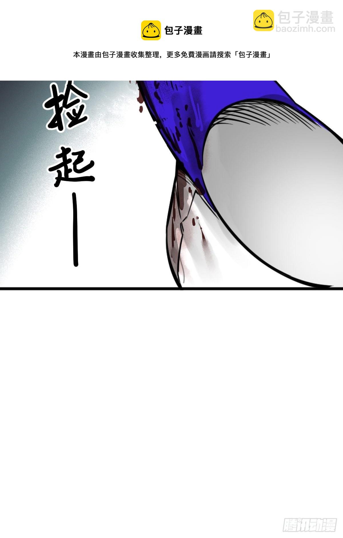 114 睚眦必报(1/4)-第117话