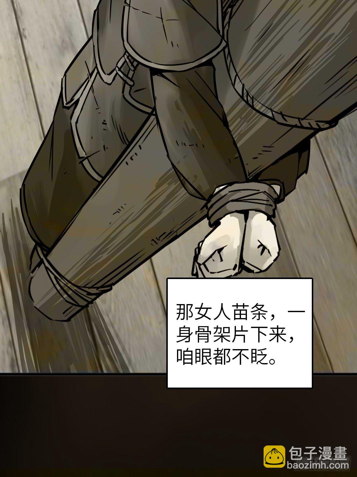 114 睚眦必报(1/4)-第117话