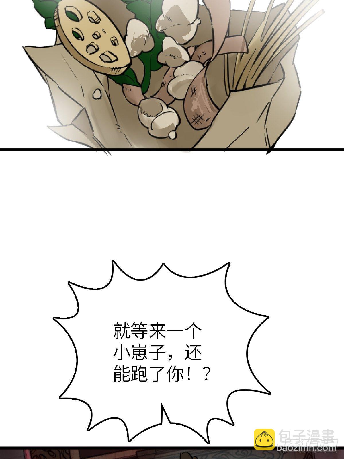114 睚眦必报(1/4)-第117话