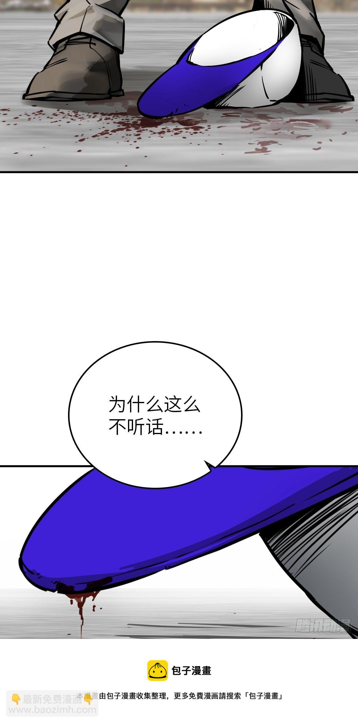 114 睚眦必报(1/4)-第117话