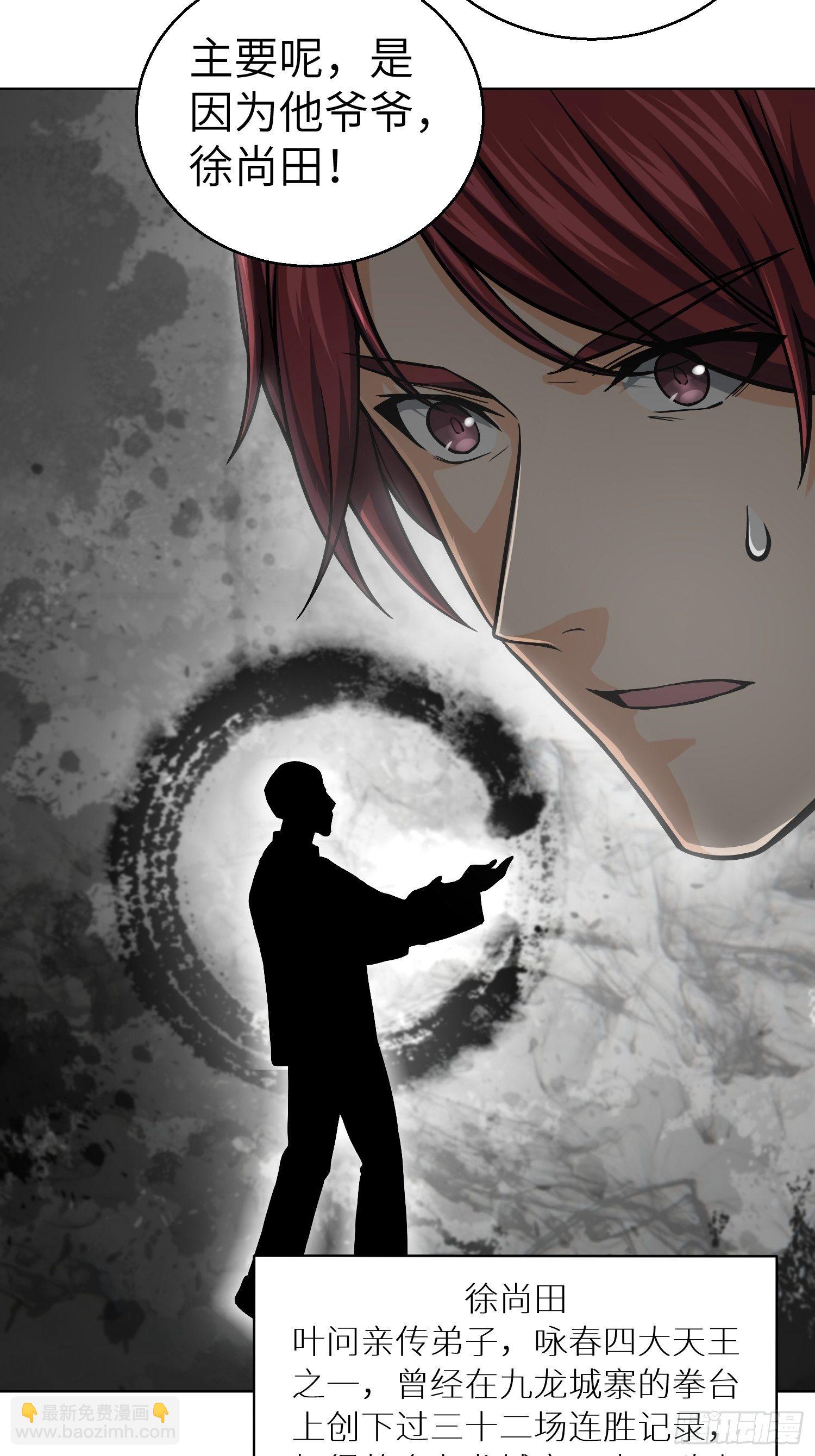 第十回 残篇的价值(1/2)-第13话