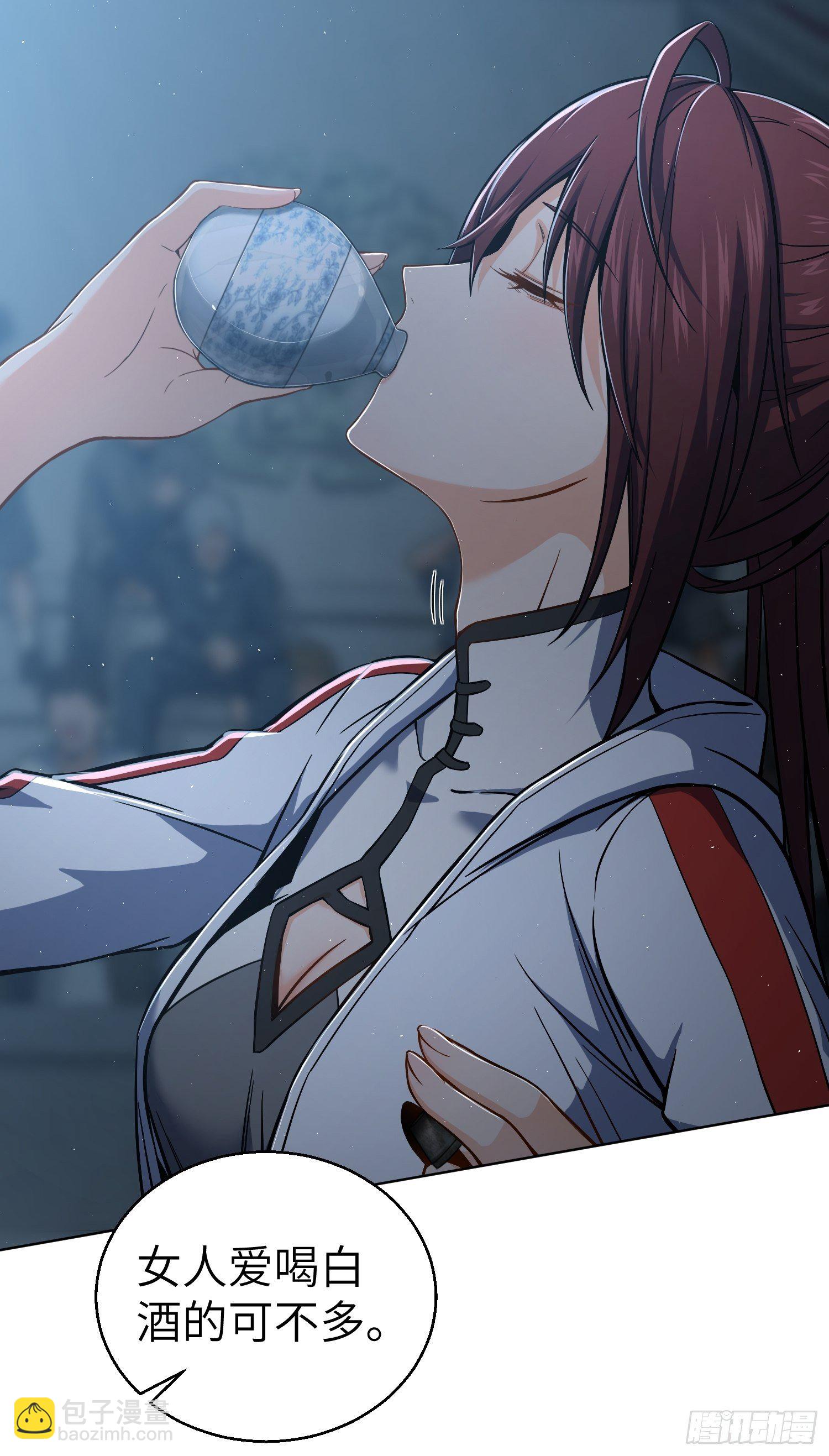 第十回 残篇的价值(1/2)-第13话