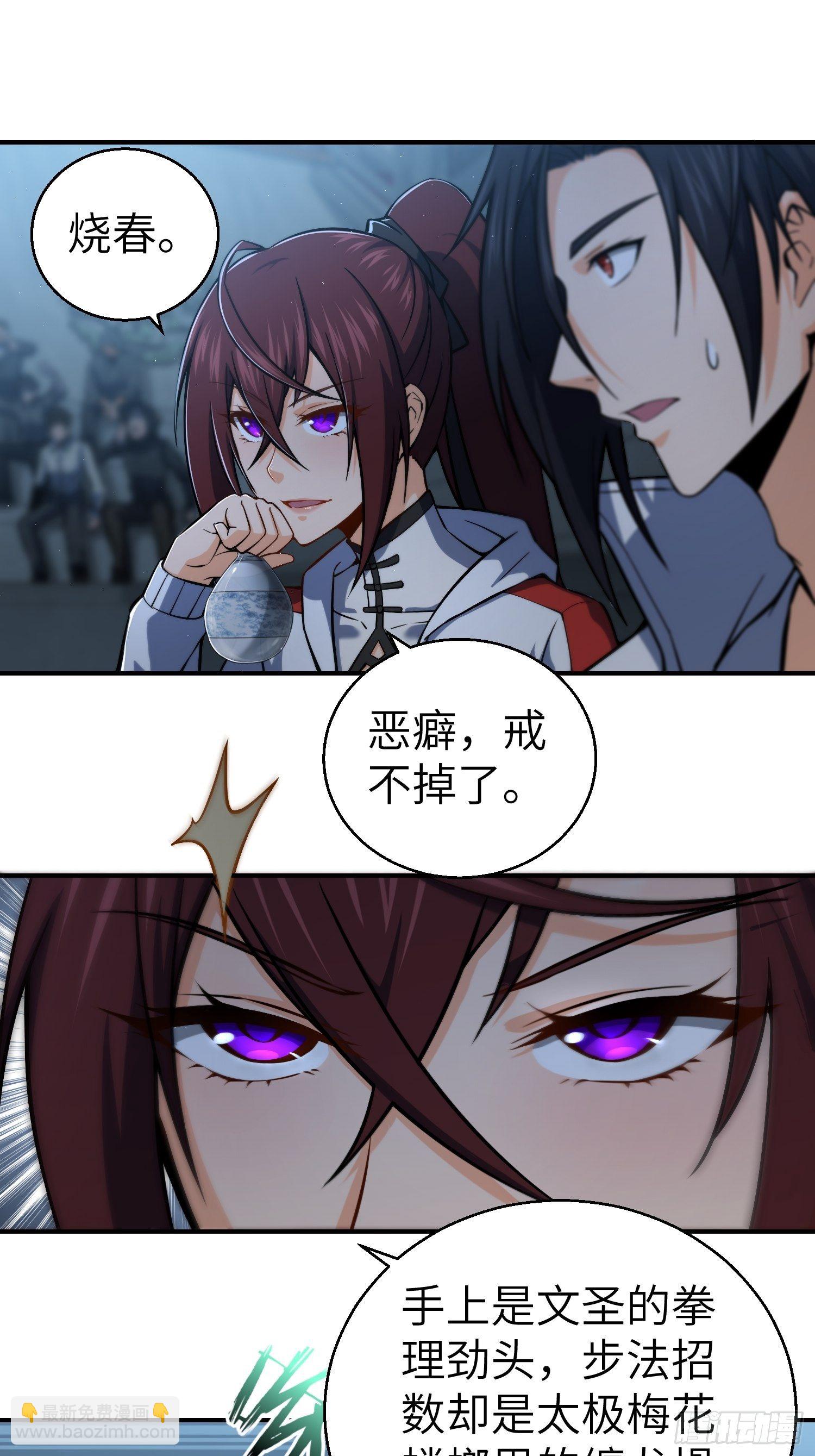 第十回 残篇的价值(1/2)-第13话