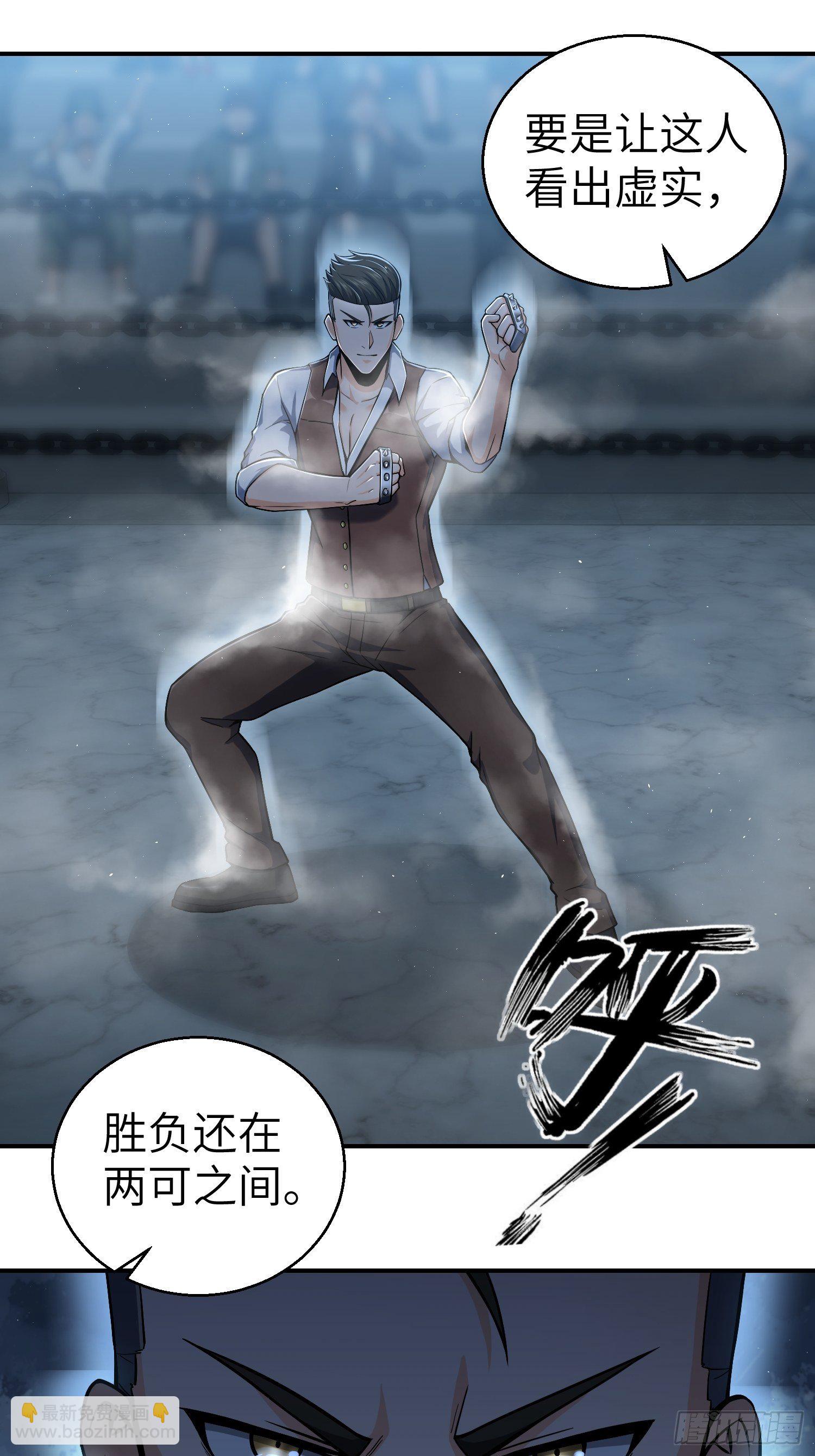 第十回 残篇的价值(1/2)-第13话