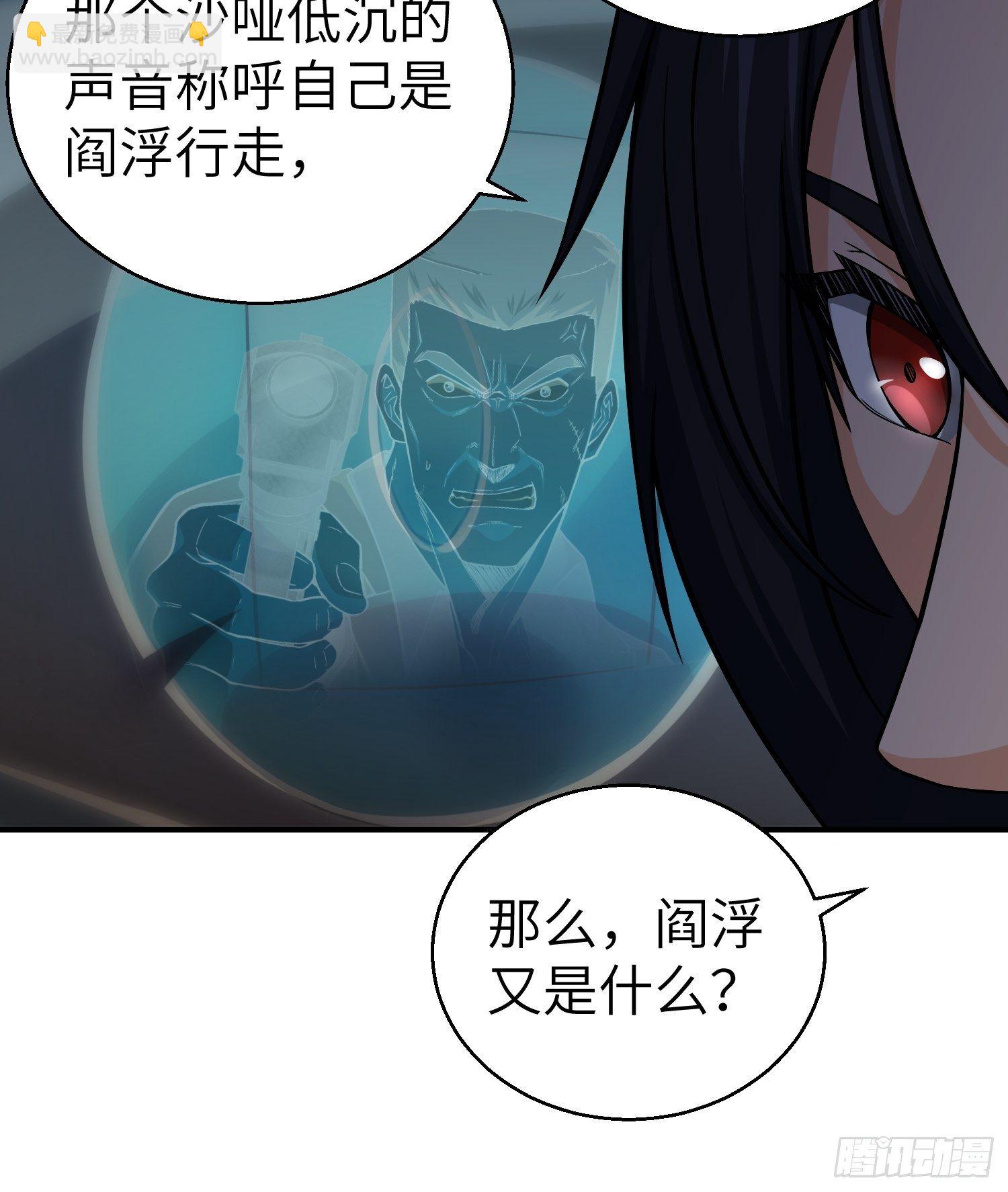 第十回 残篇的价值(1/2)-第13话