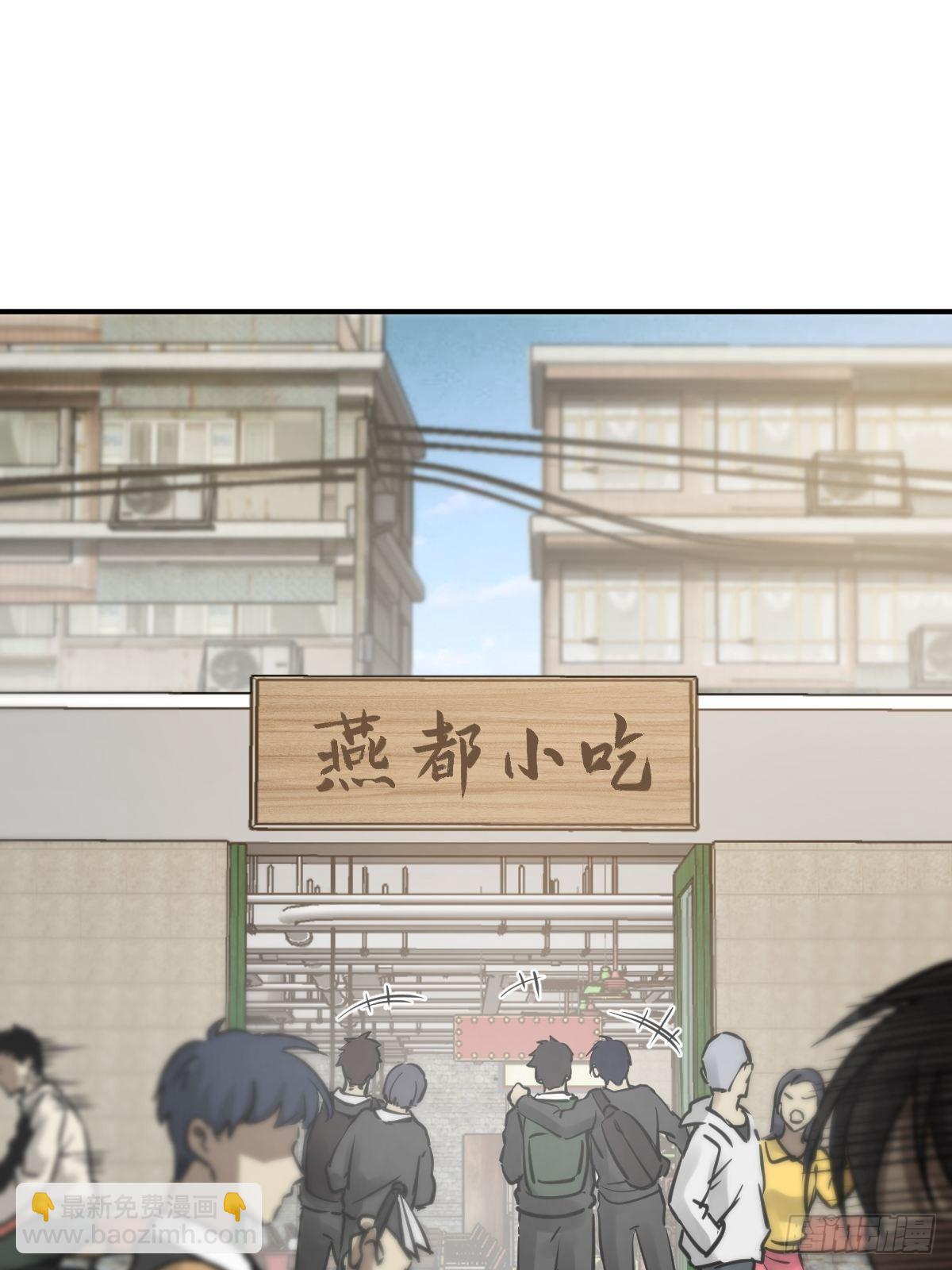 116 暗流与明流(1/3)-第119话