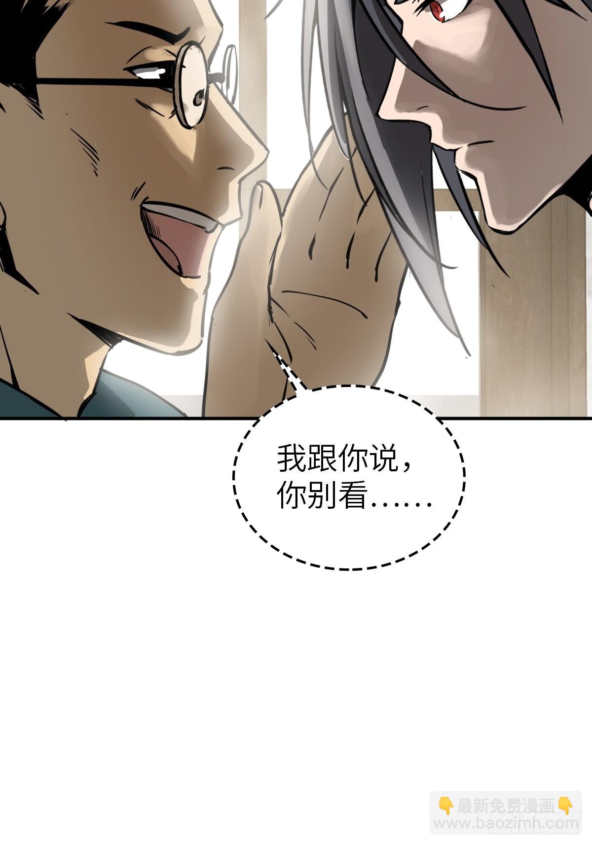 116 暗流与明流(1/3)-第119话