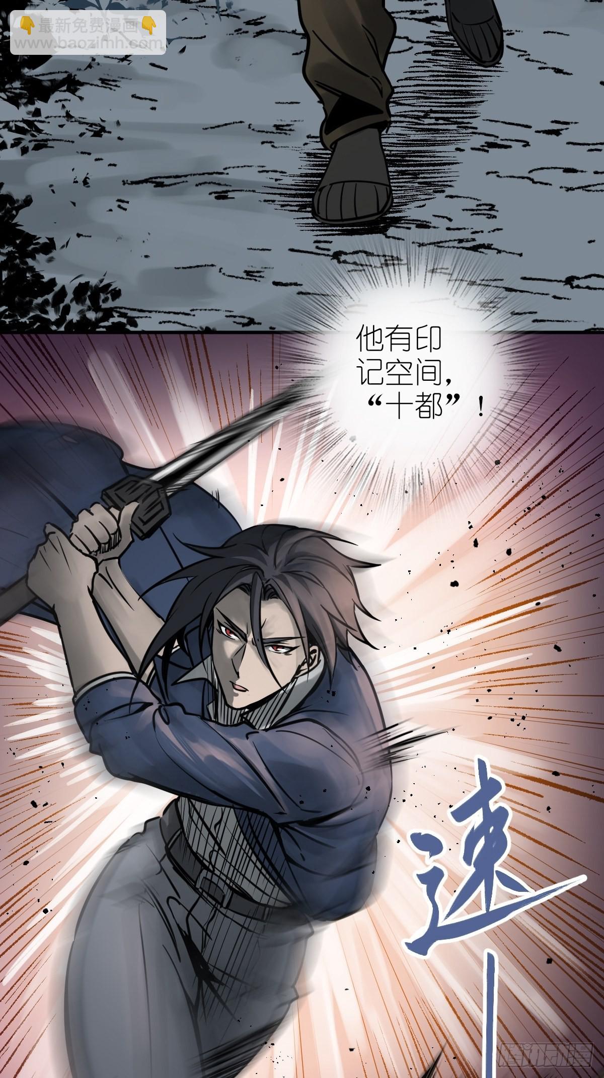 118 最后一首(1/2)-第121话