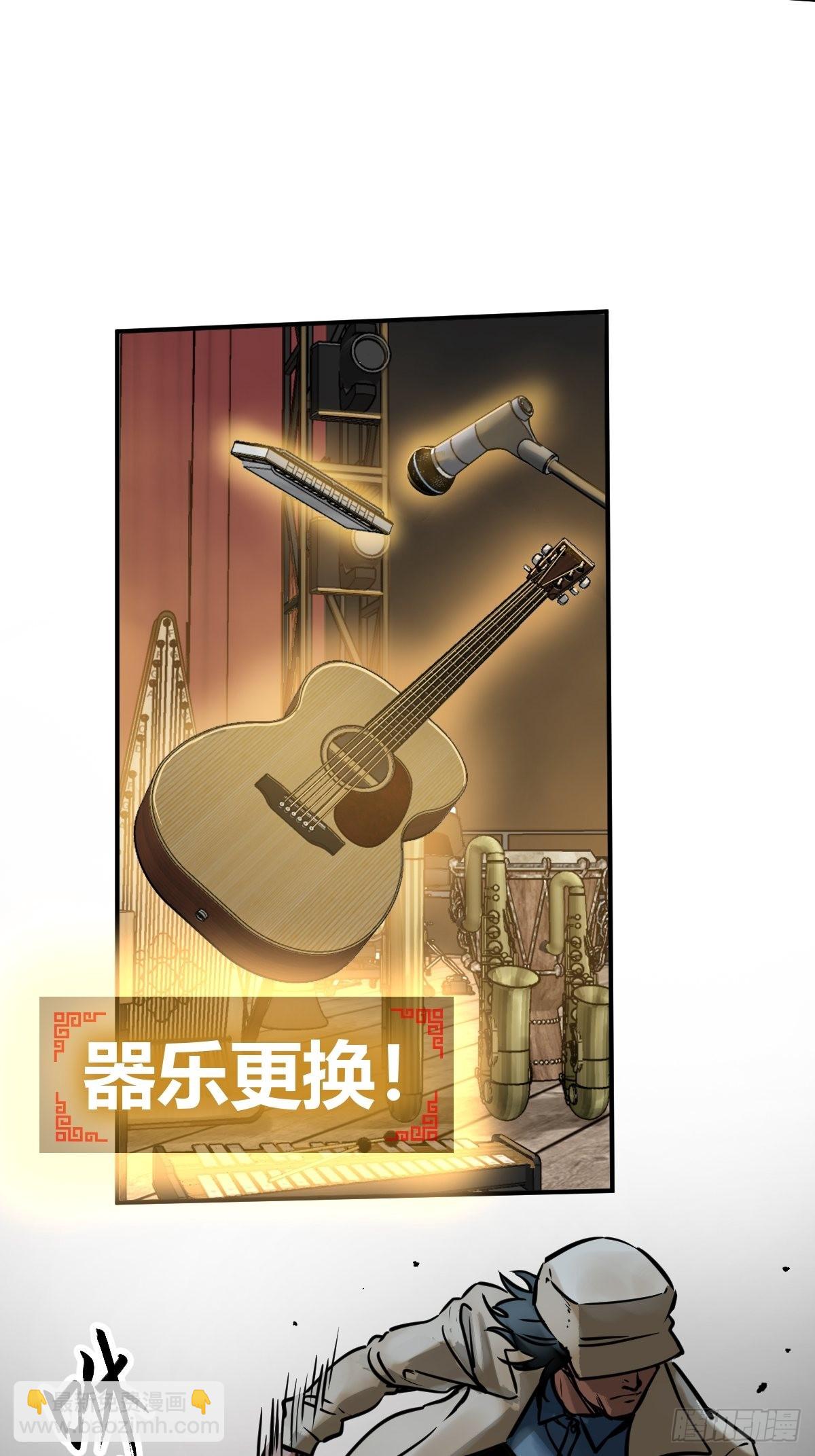 118 最后一首(1/2)-第121话