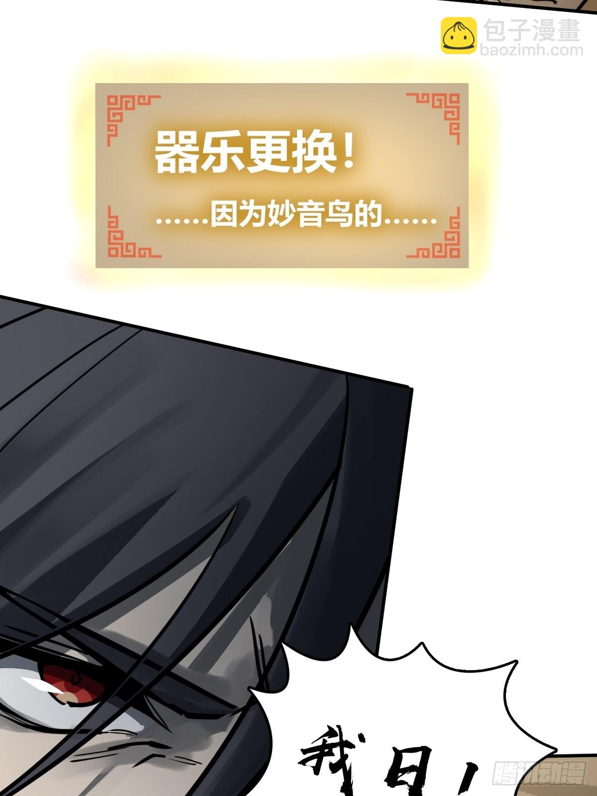 118 最后一首(1/2)-第121话