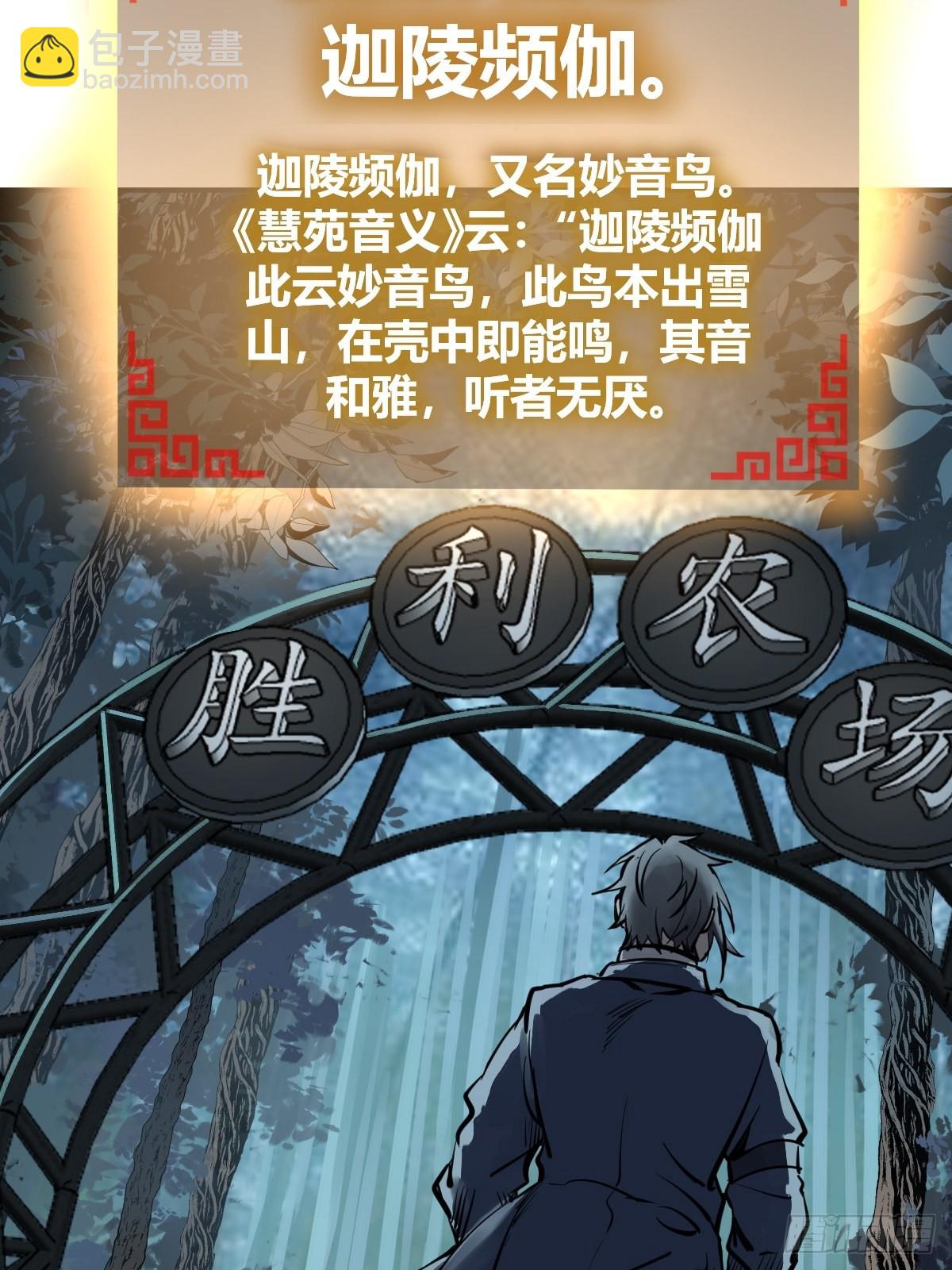118 最后一首(1/2)-第121话