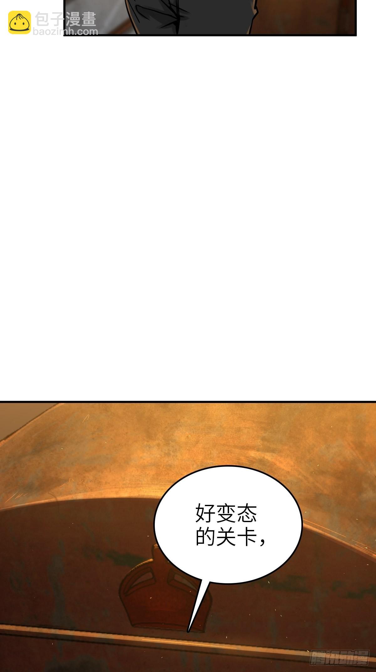 120 苏都降临！(1/3)-第123话