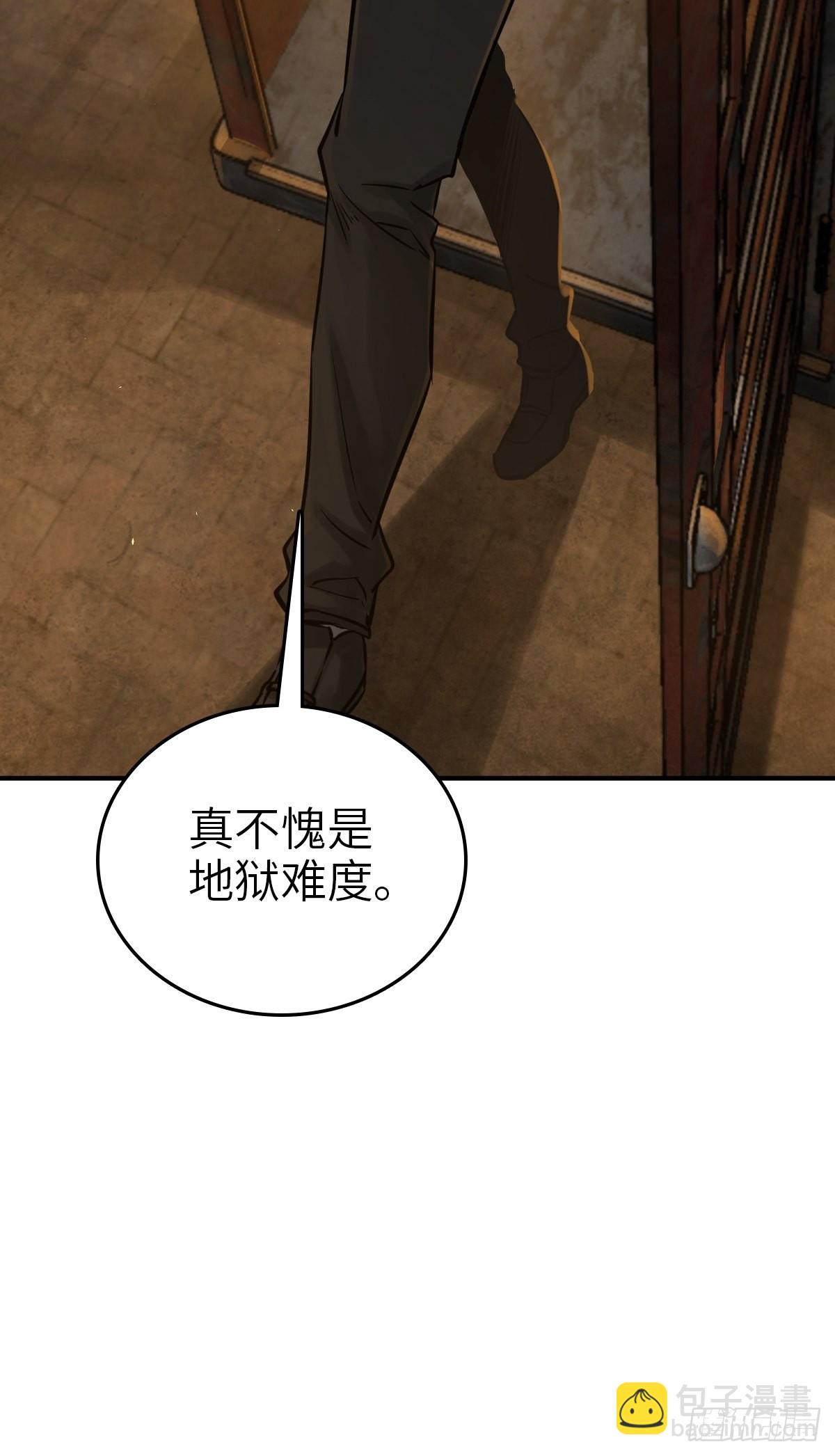 120 苏都降临！(1/3)-第123话