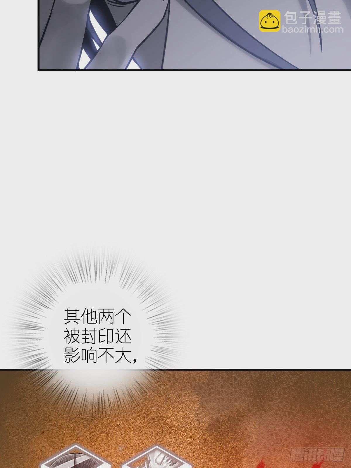 120 苏都降临！(1/3)-第123话