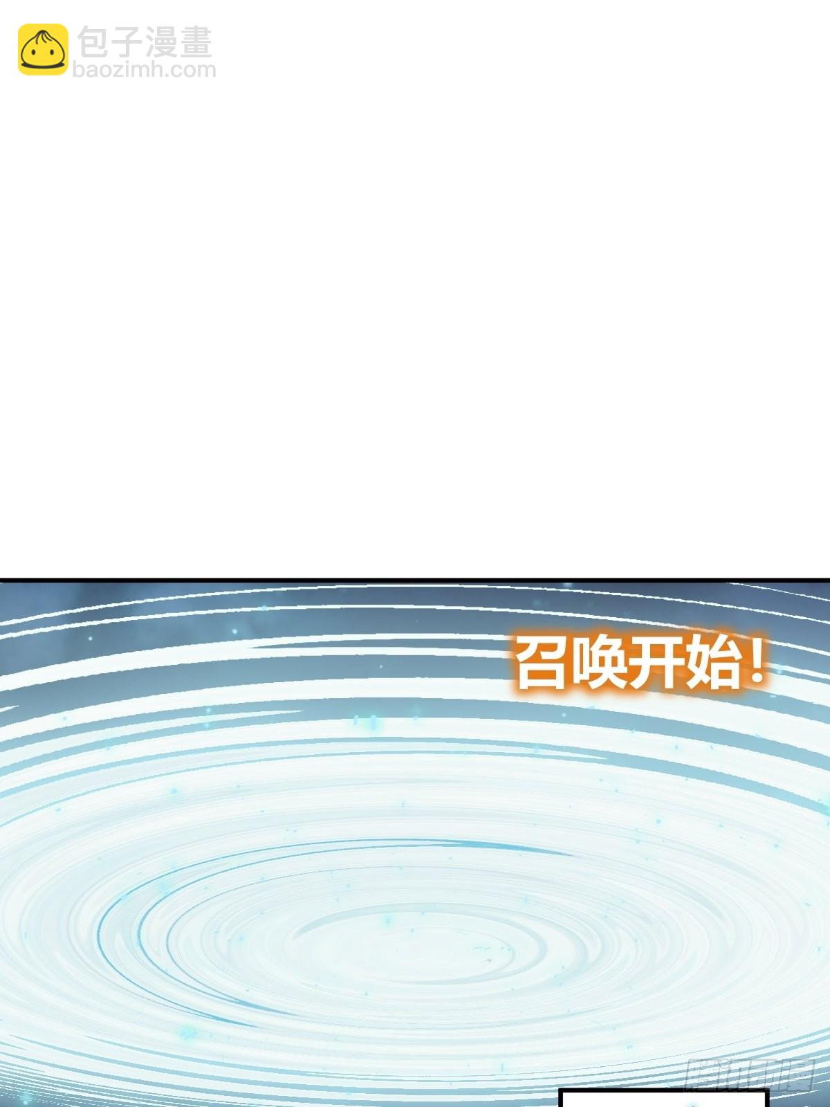 120 苏都降临！(1/3)-第123话