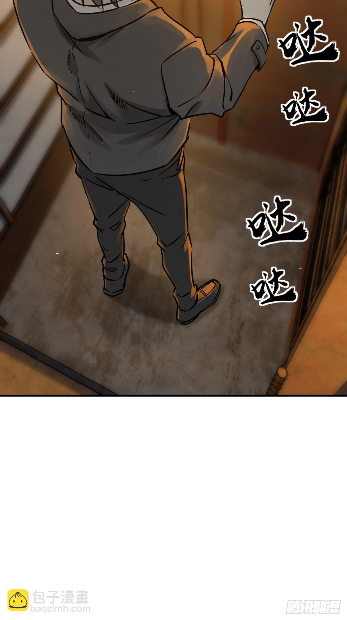 120 苏都降临！(1/3)-第123话