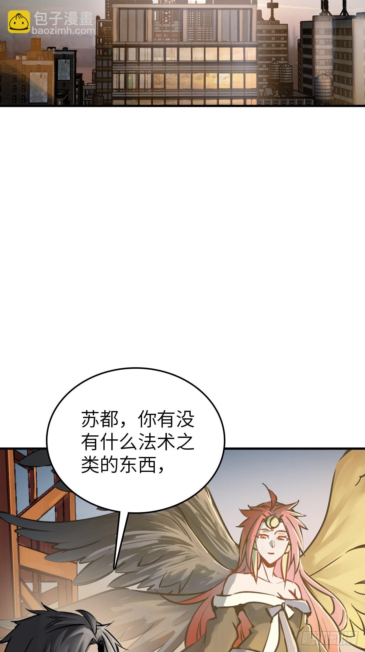 122 无毒不丈夫？(1/3)-第125话