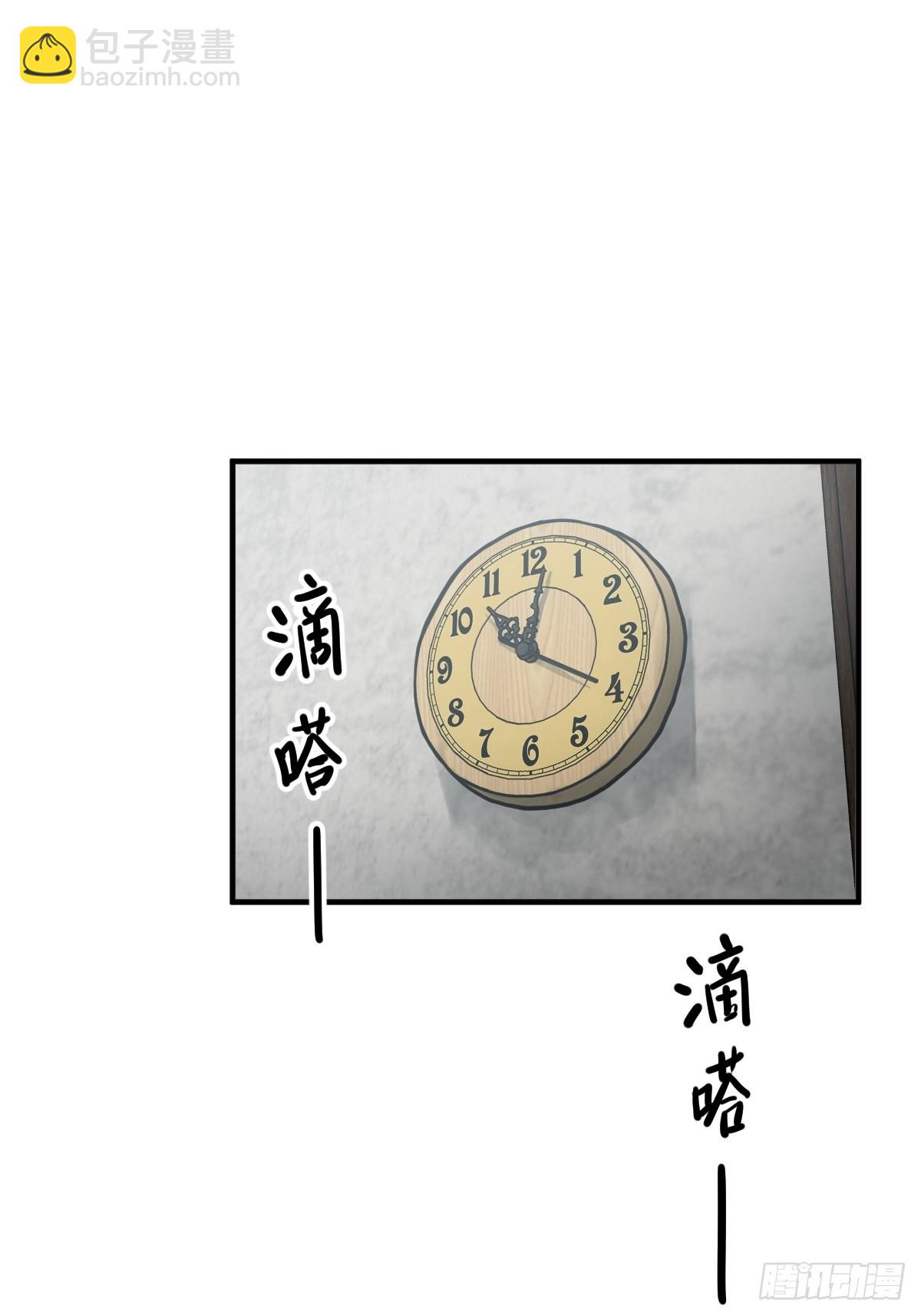 122 无毒不丈夫？(1/3)-第125话