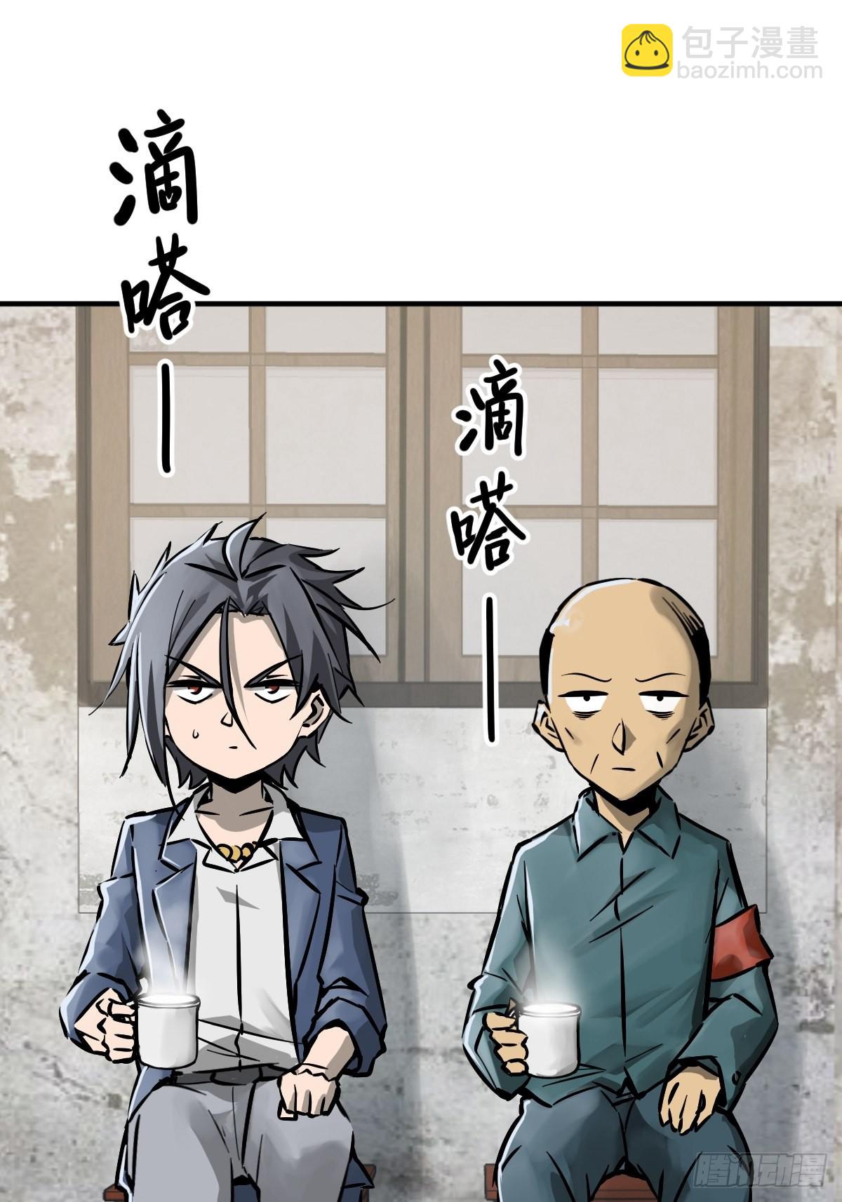 122 无毒不丈夫？(1/3)-第125话