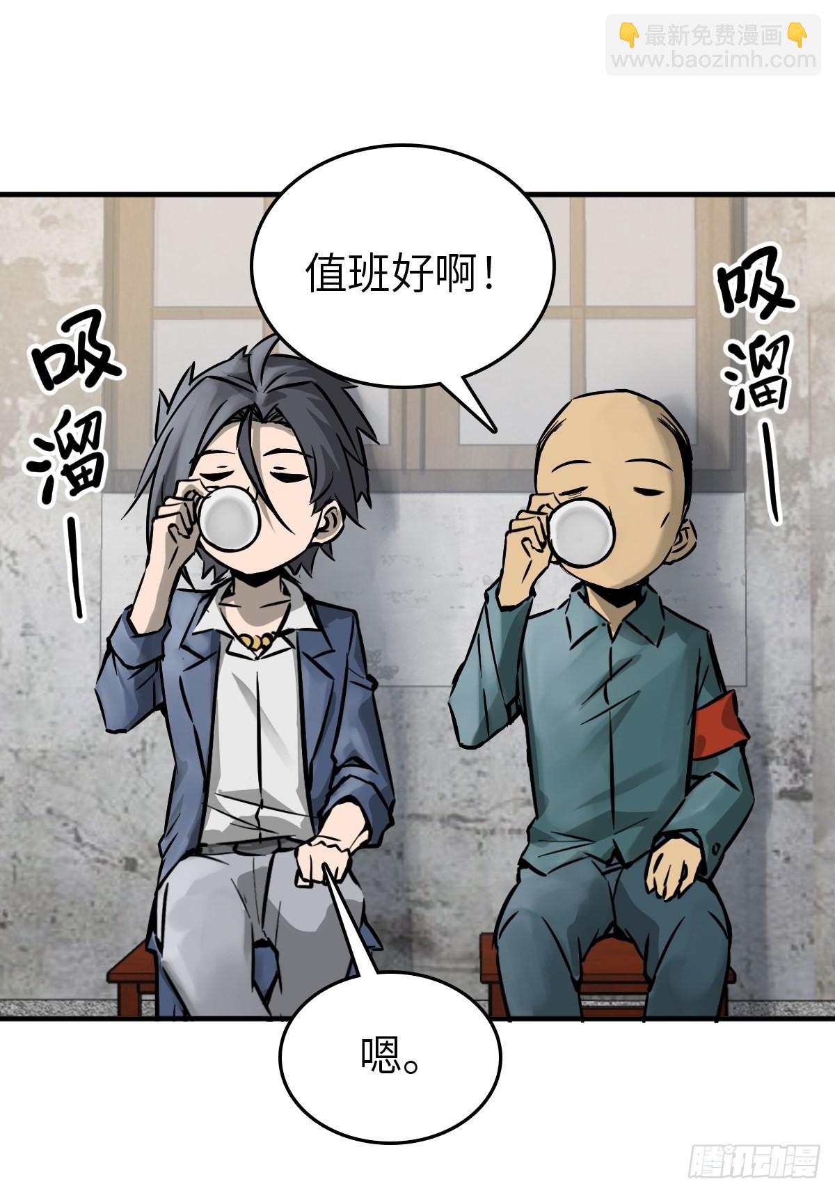 122 无毒不丈夫？(1/3)-第125话