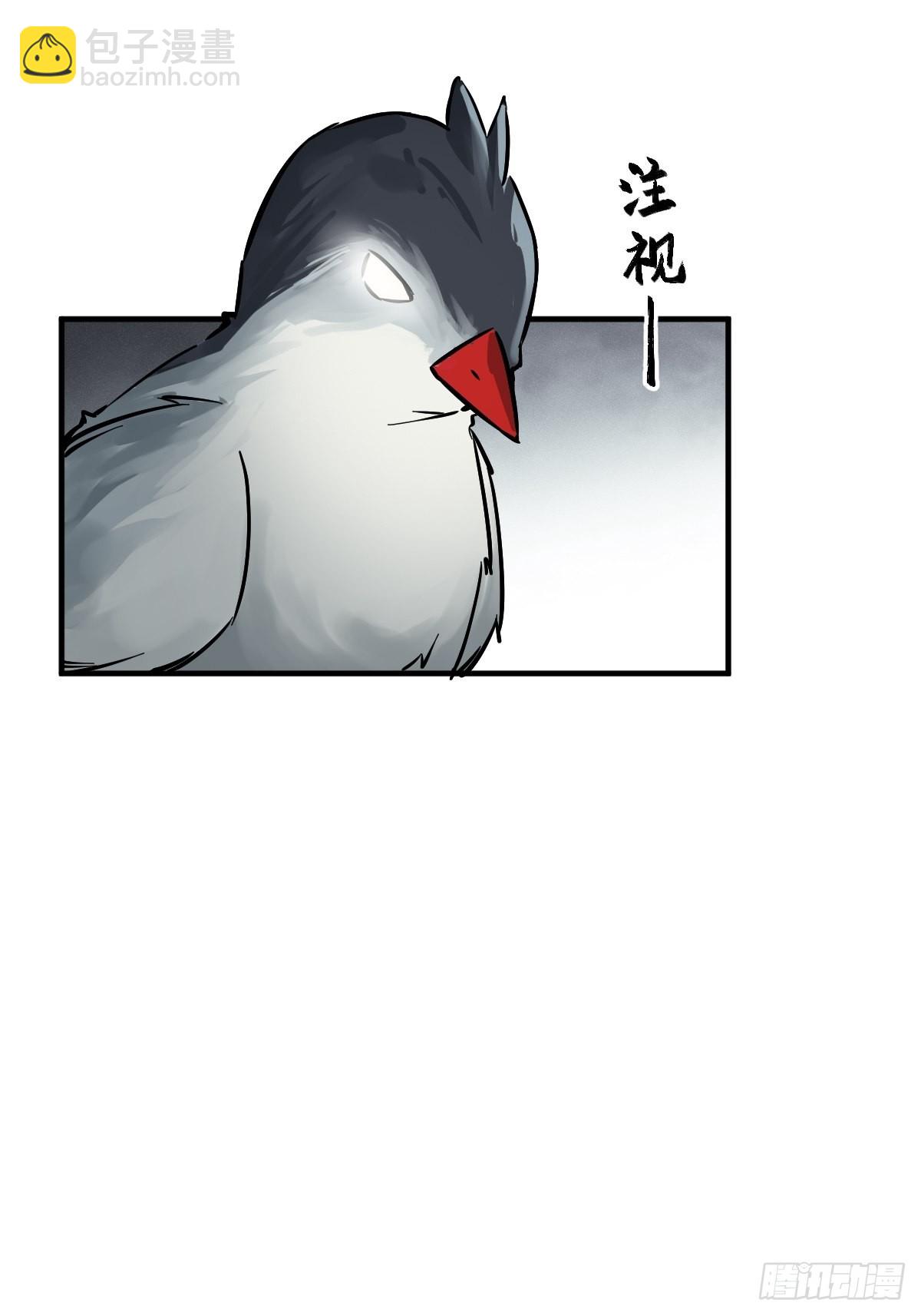 122 无毒不丈夫？(1/3)-第125话