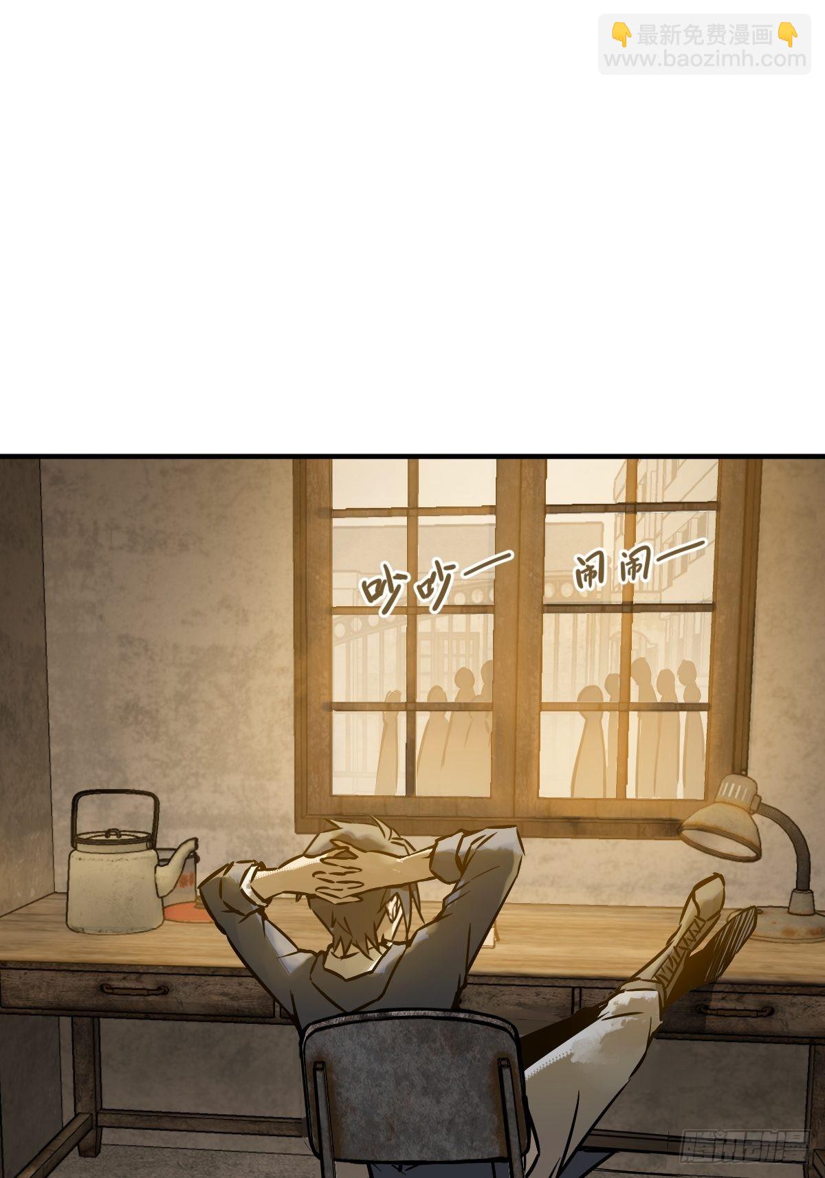 122 无毒不丈夫？(1/3)-第125话