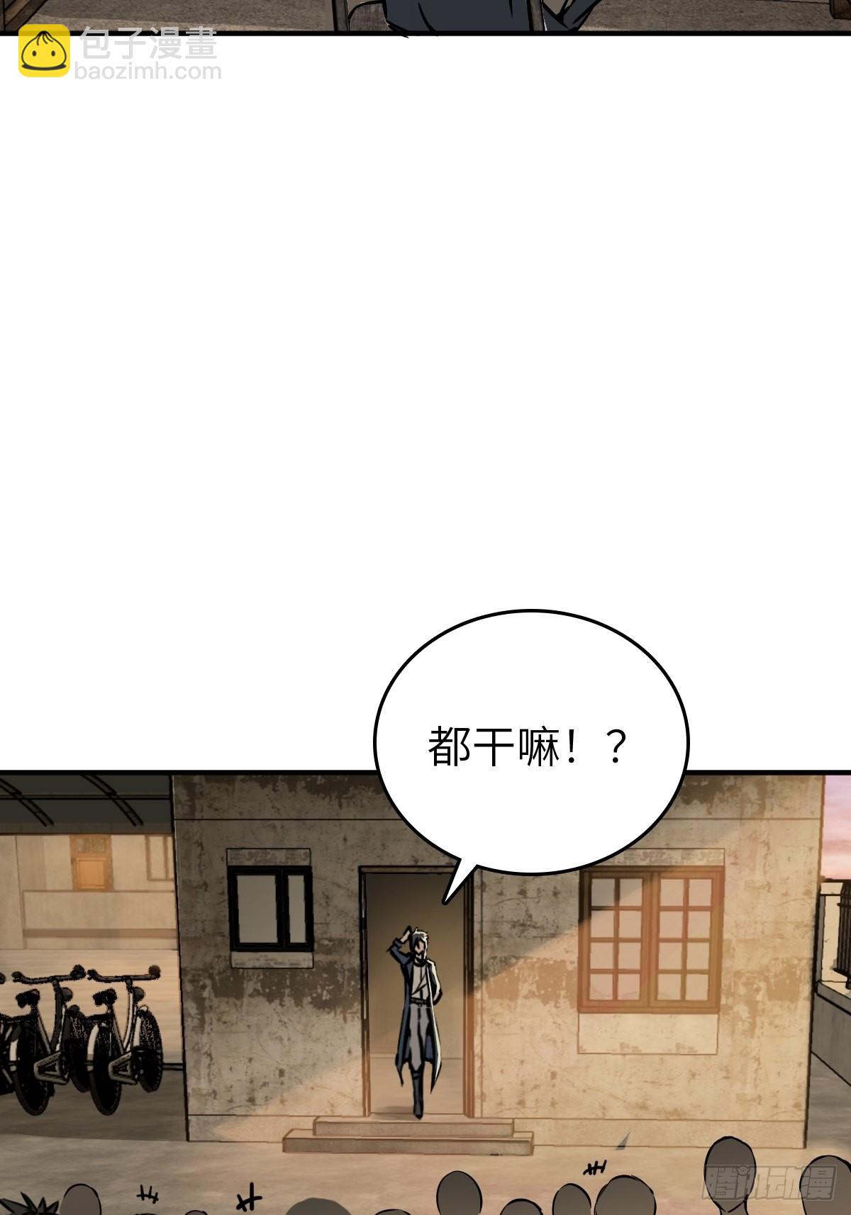 122 无毒不丈夫？(1/3)-第125话