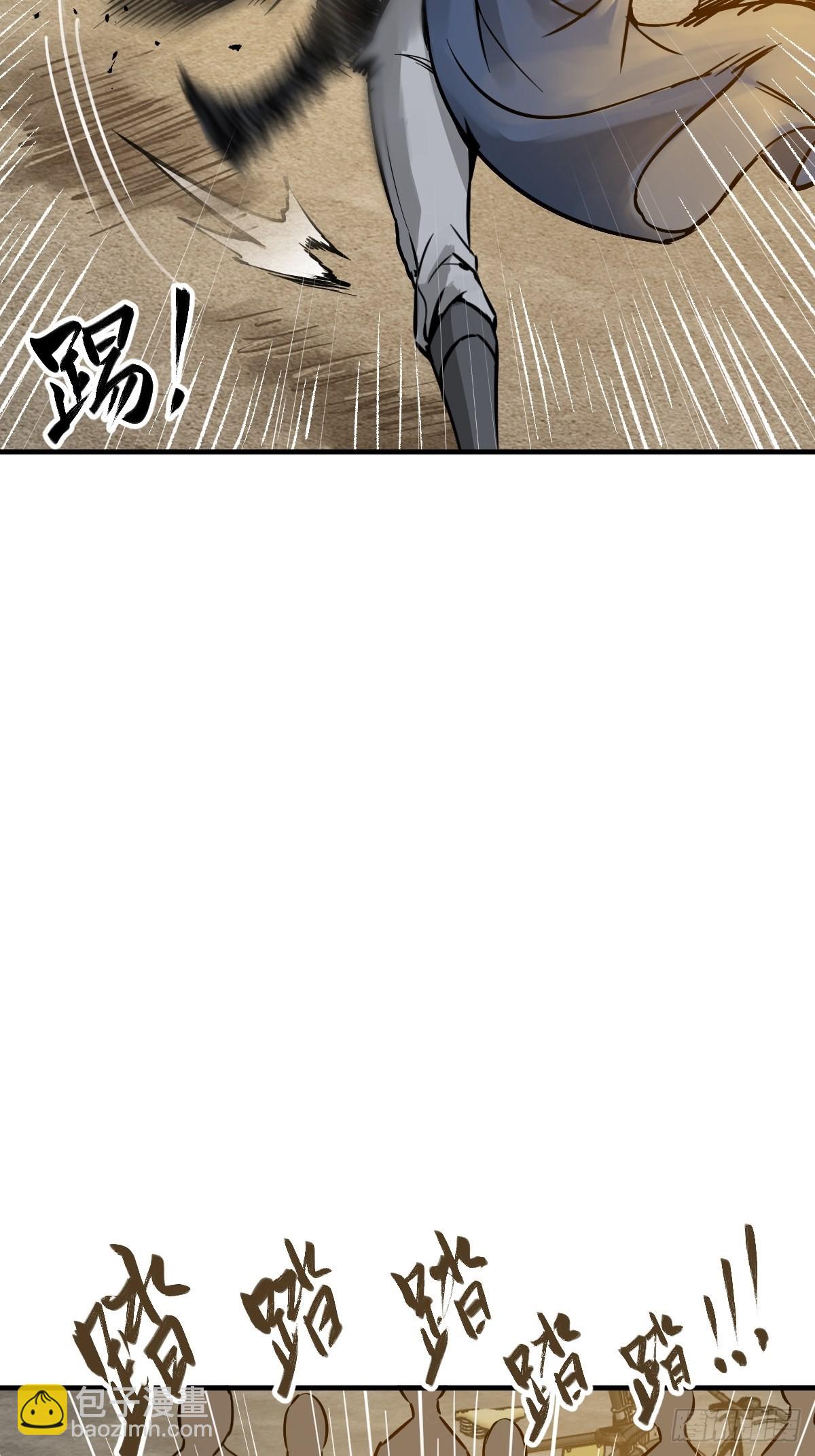122 无毒不丈夫？(1/3)-第125话