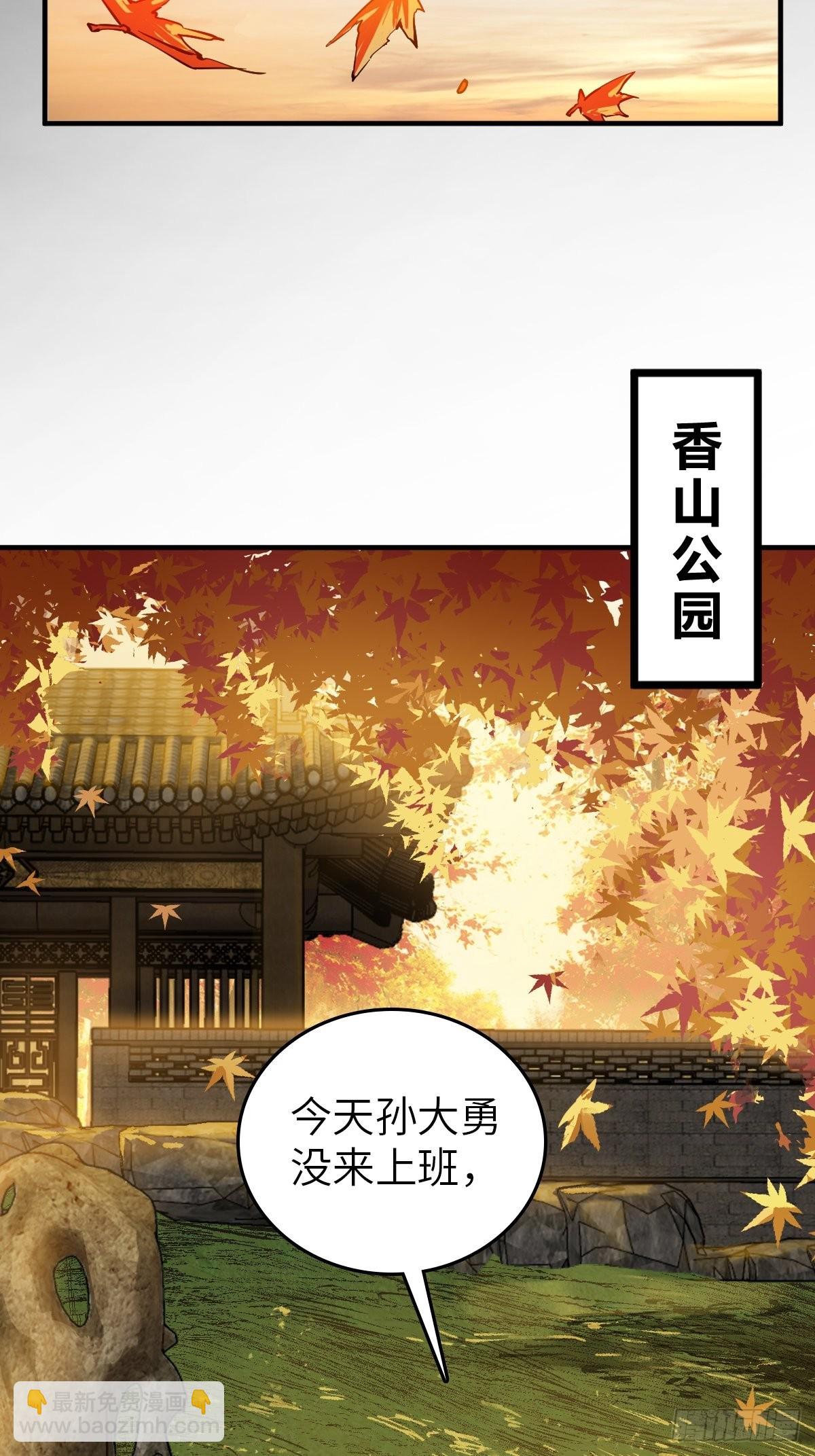 122 无毒不丈夫？(1/3)-第125话