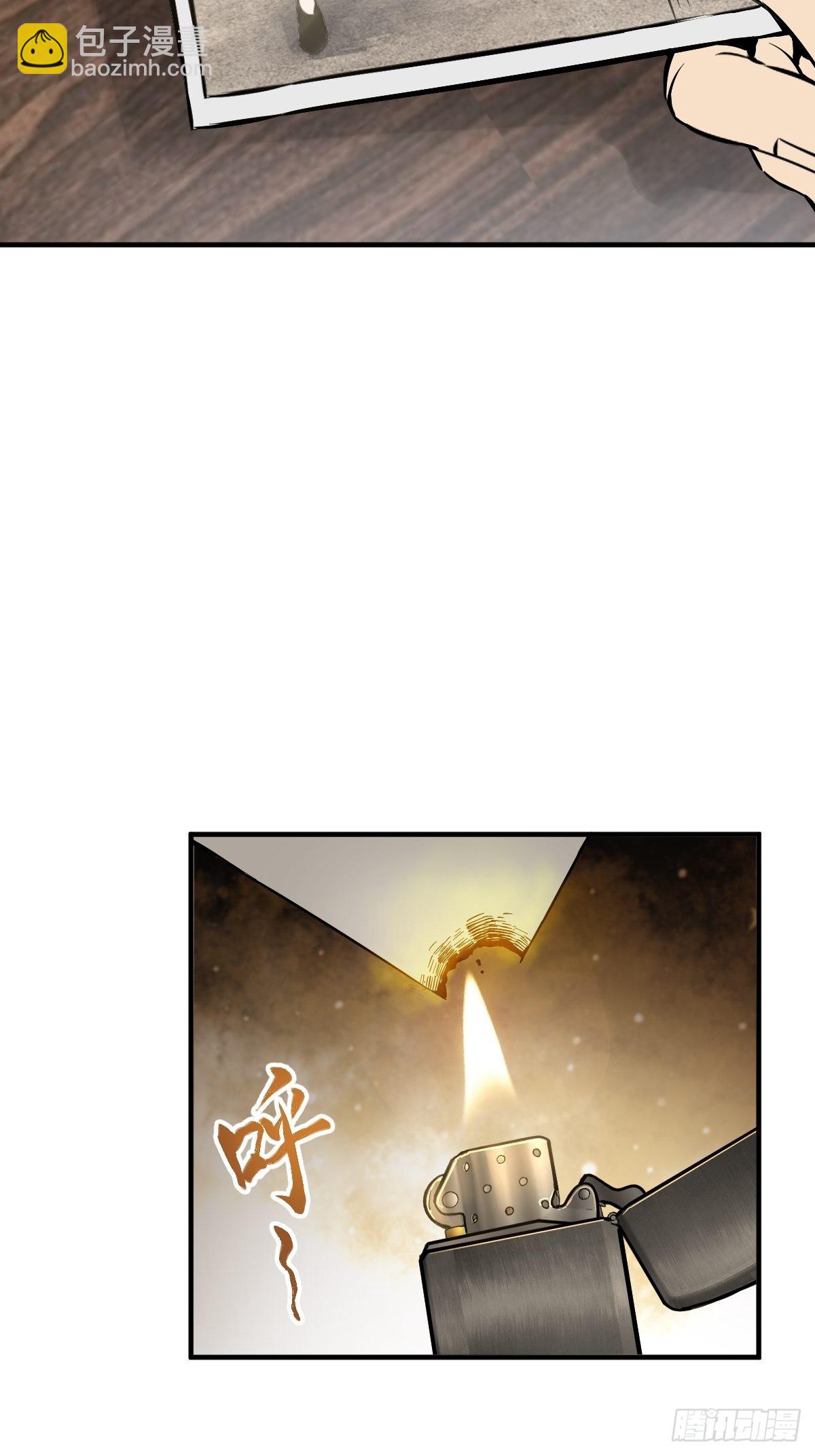 122 无毒不丈夫？(1/3)-第125话