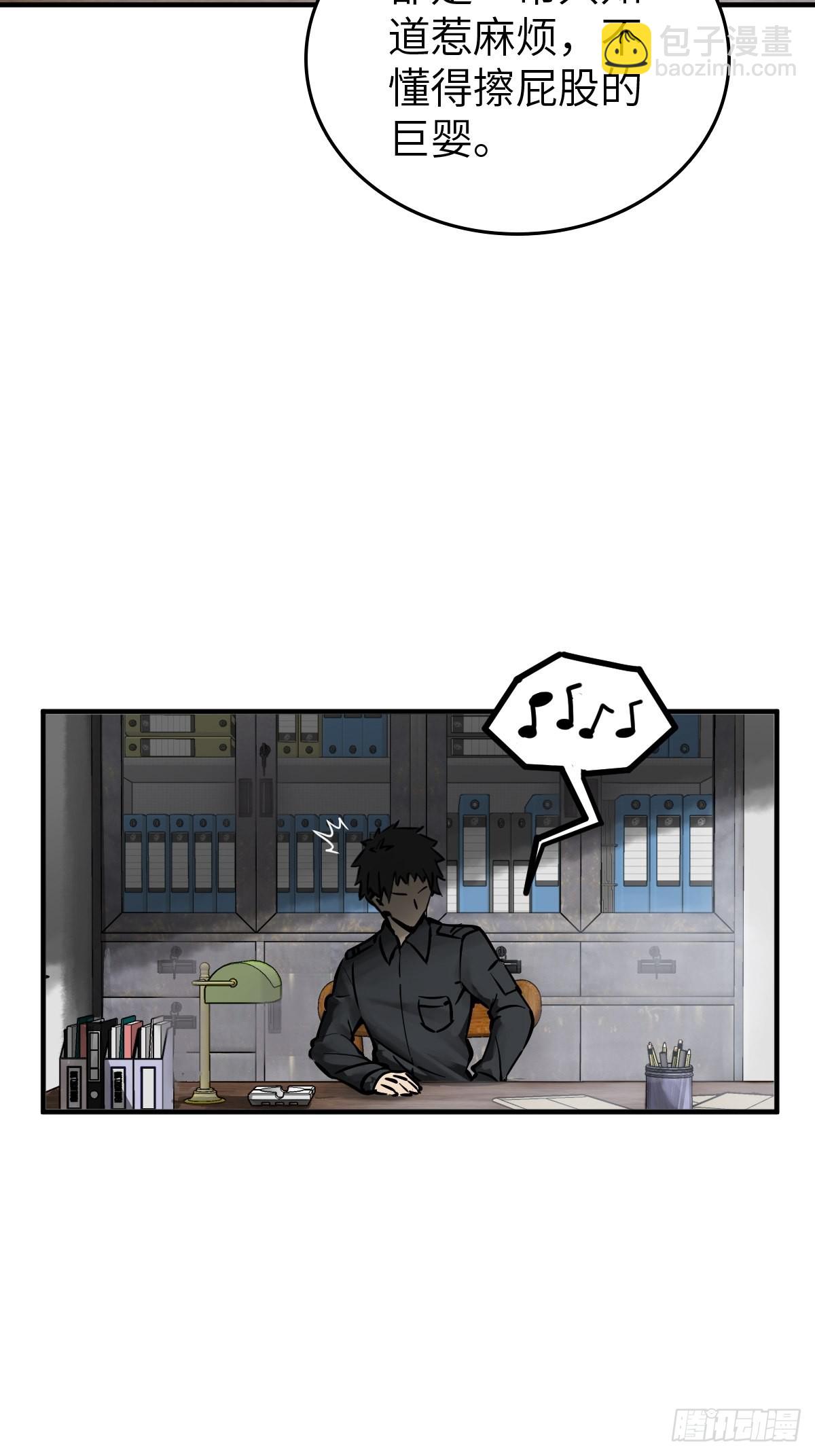 122 无毒不丈夫？(1/3)-第125话