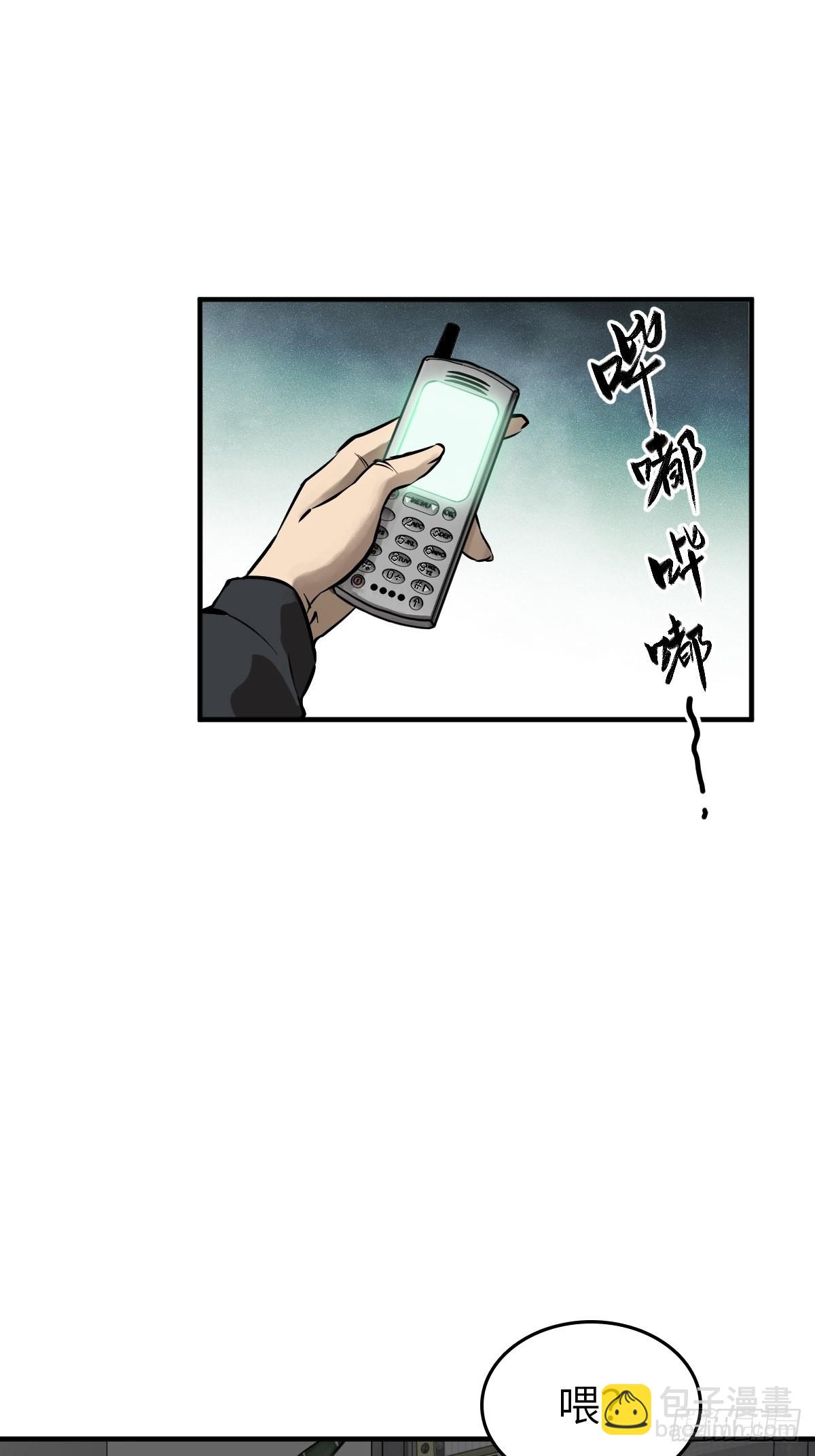 122 无毒不丈夫？(1/3)-第125话