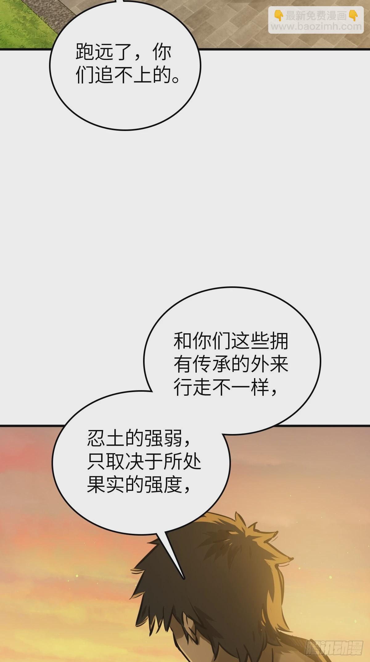124 抛饵(1/4)-第127话