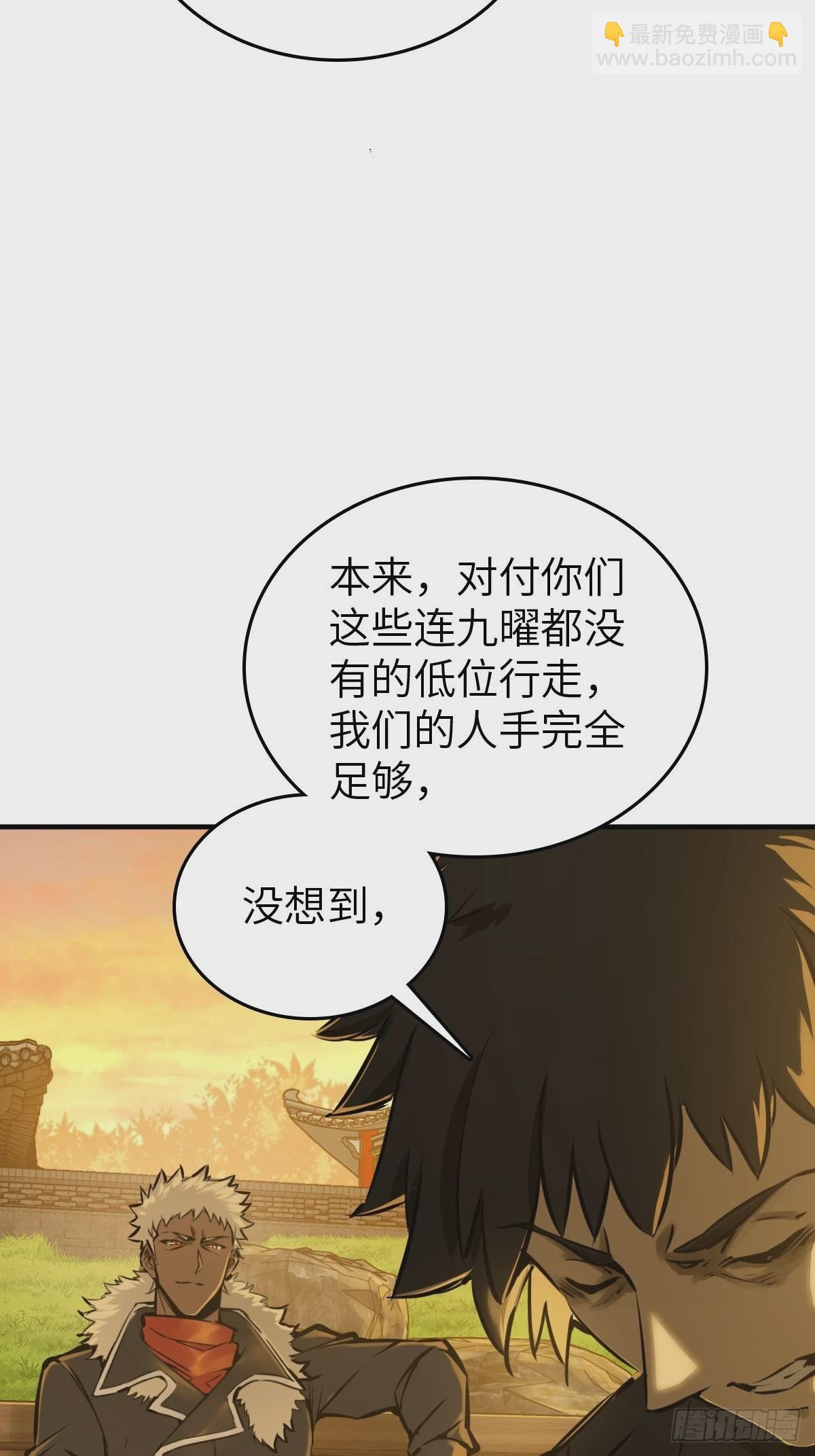 124 抛饵(1/4)-第127话