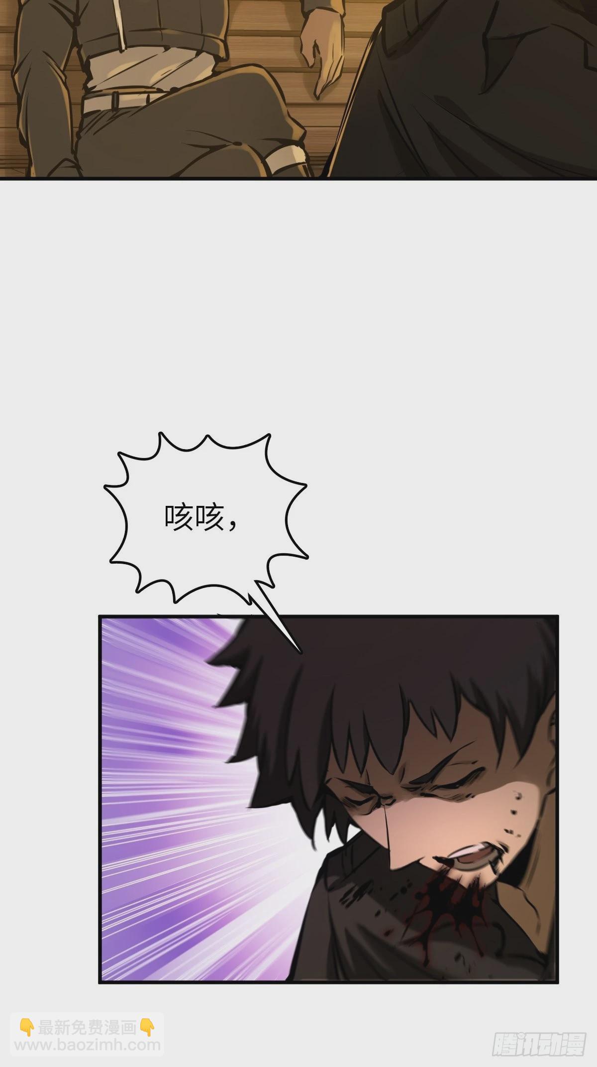 124 抛饵(1/4)-第127话
