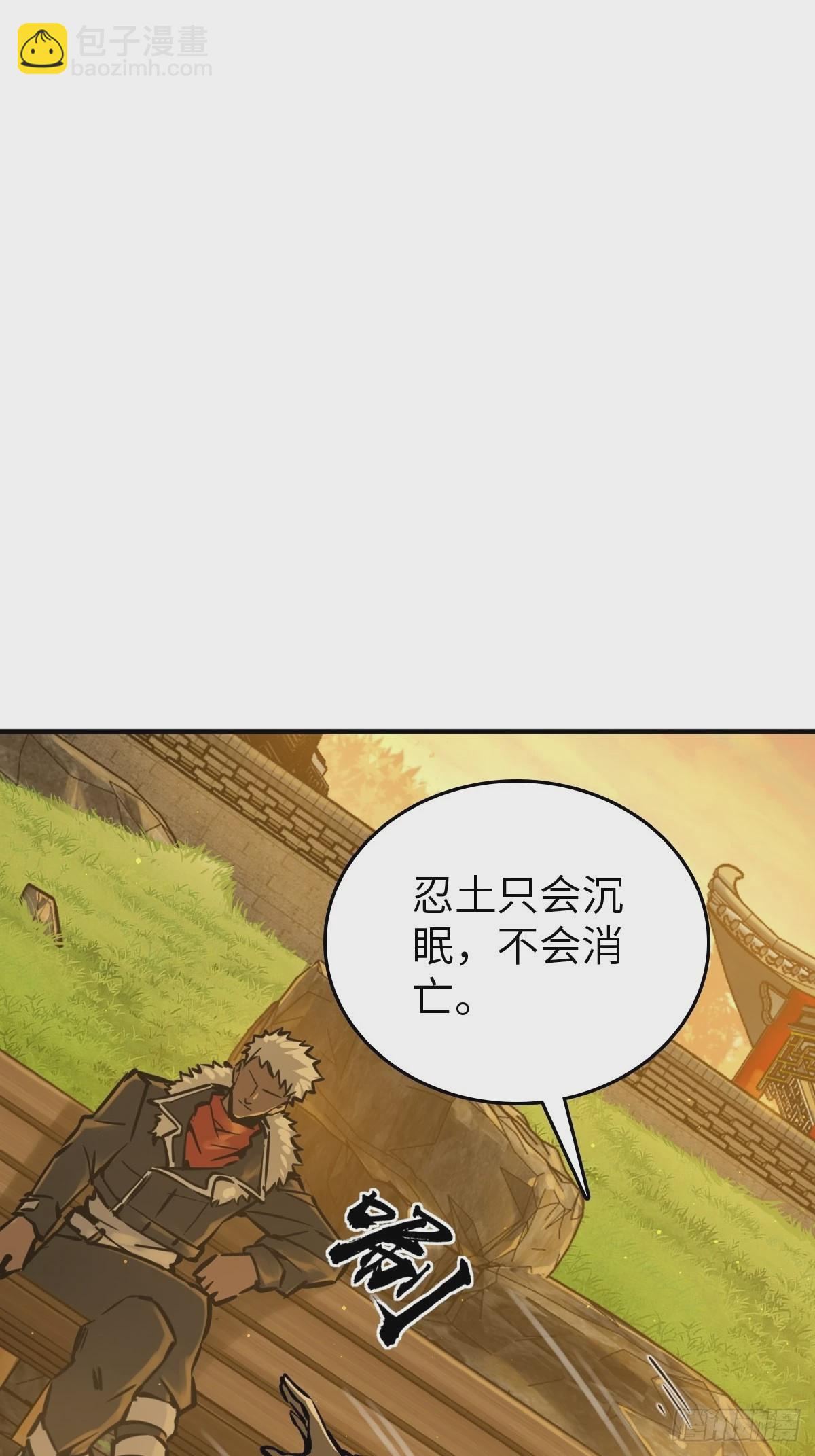 124 抛饵(1/4)-第127话