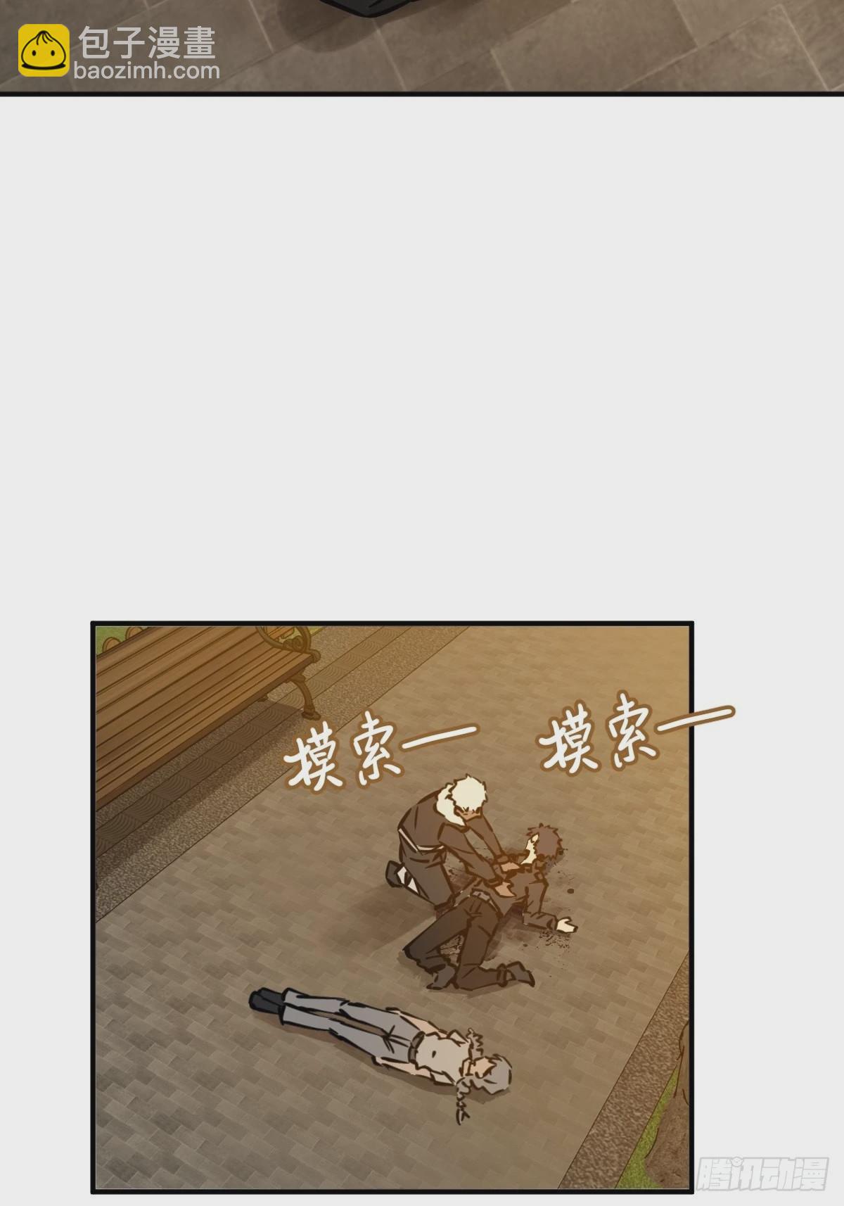 124 抛饵(1/4)-第127话