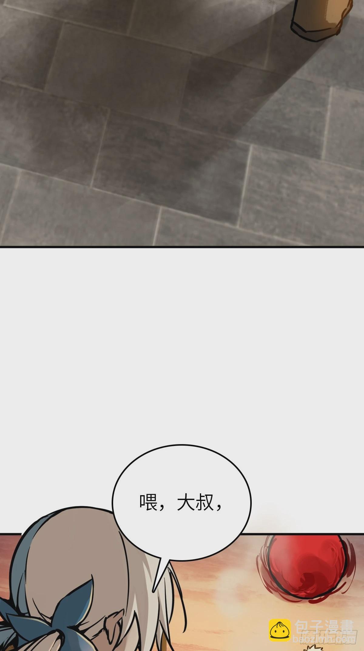124 抛饵(1/4)-第127话