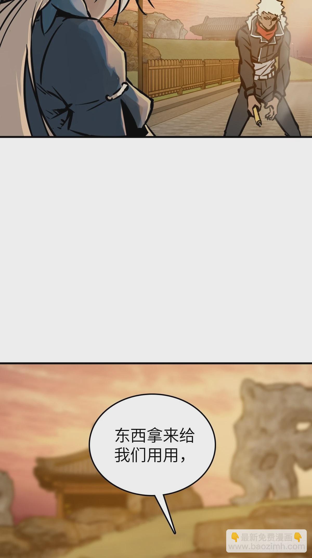 124 抛饵(1/4)-第127话