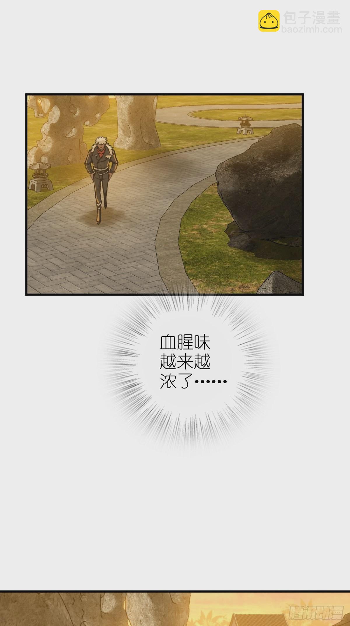 124 抛饵(1/4)-第127话