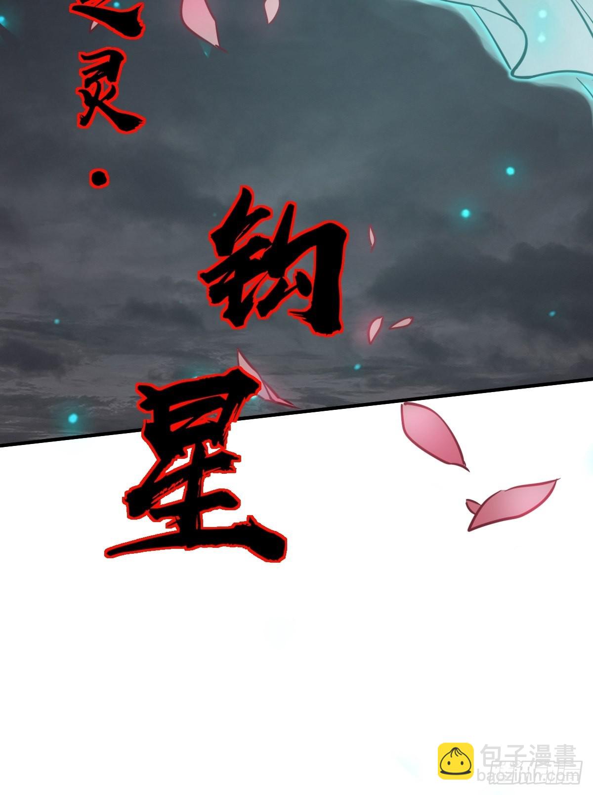126 峰值突破，隐飞！(1/3)-第129话