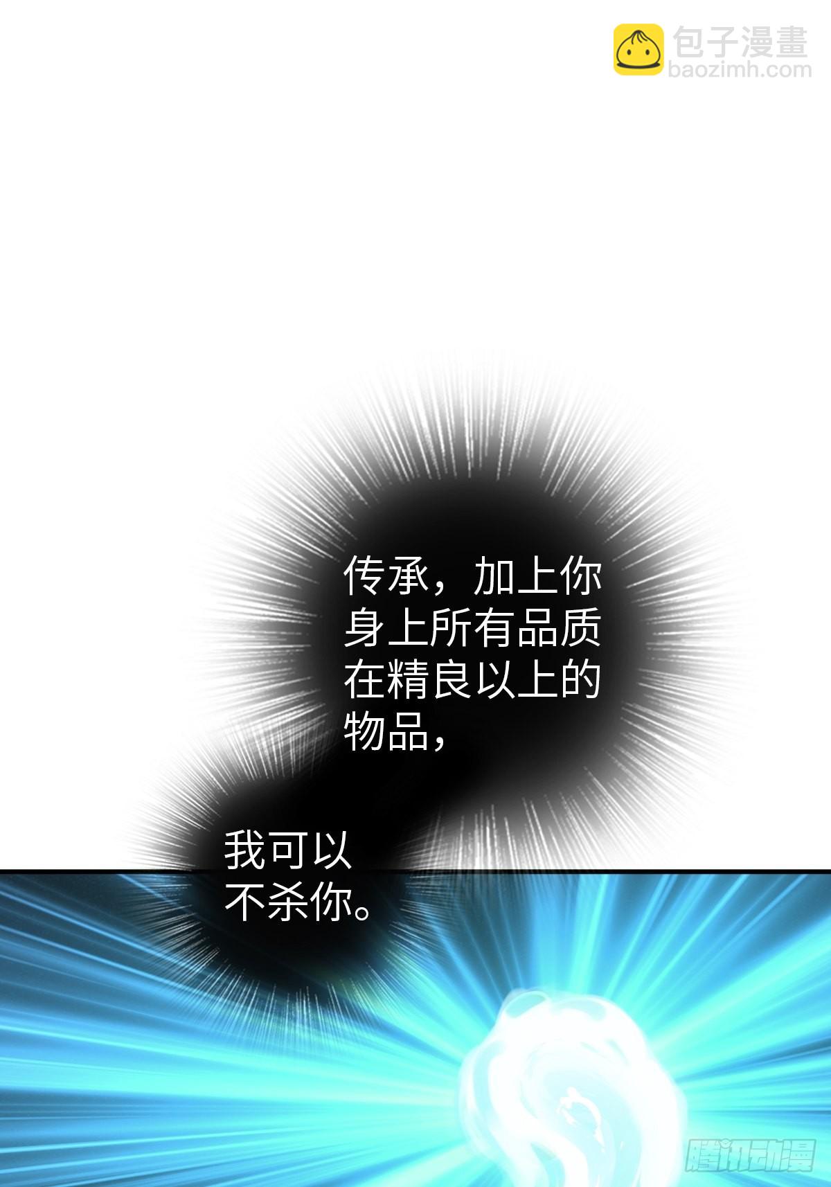 126 峰值突破，隐飞！(1/3)-第129话