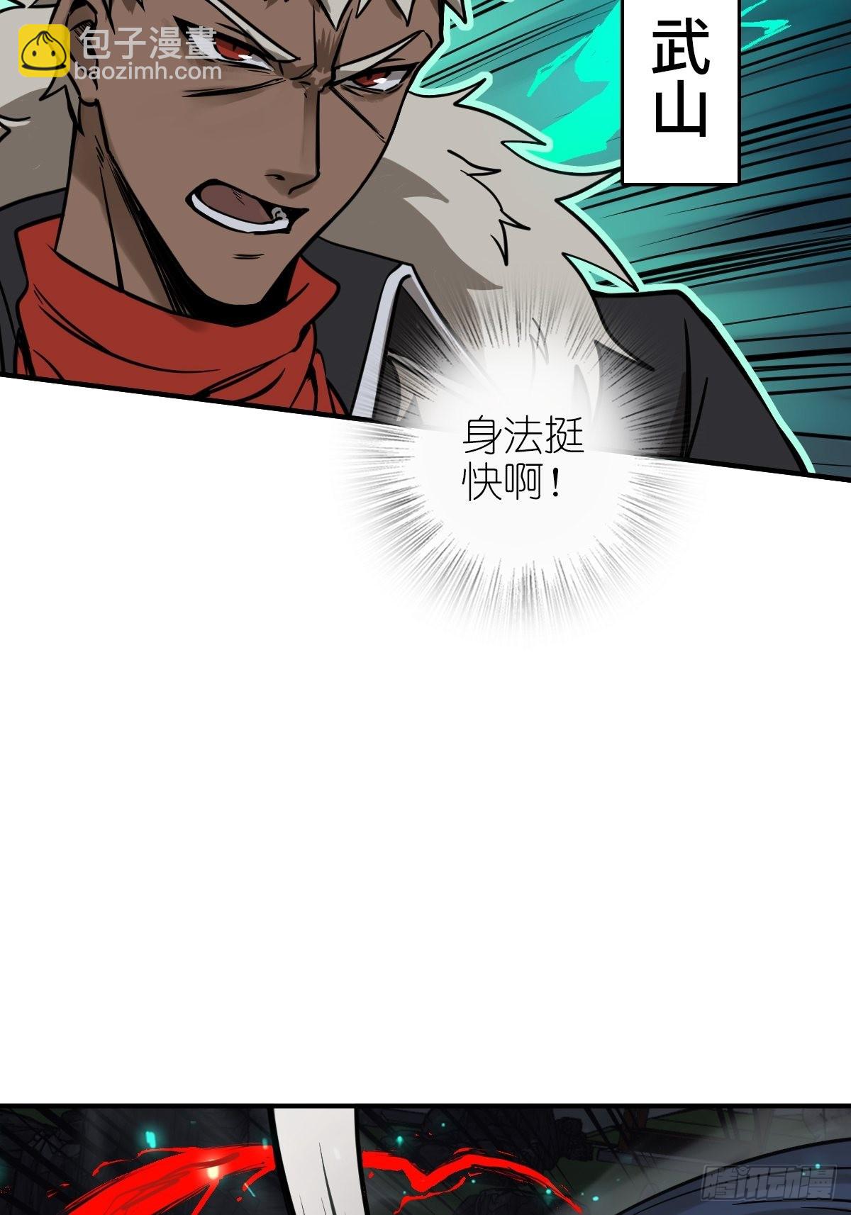 126 峰值突破，隐飞！(1/3)-第129话