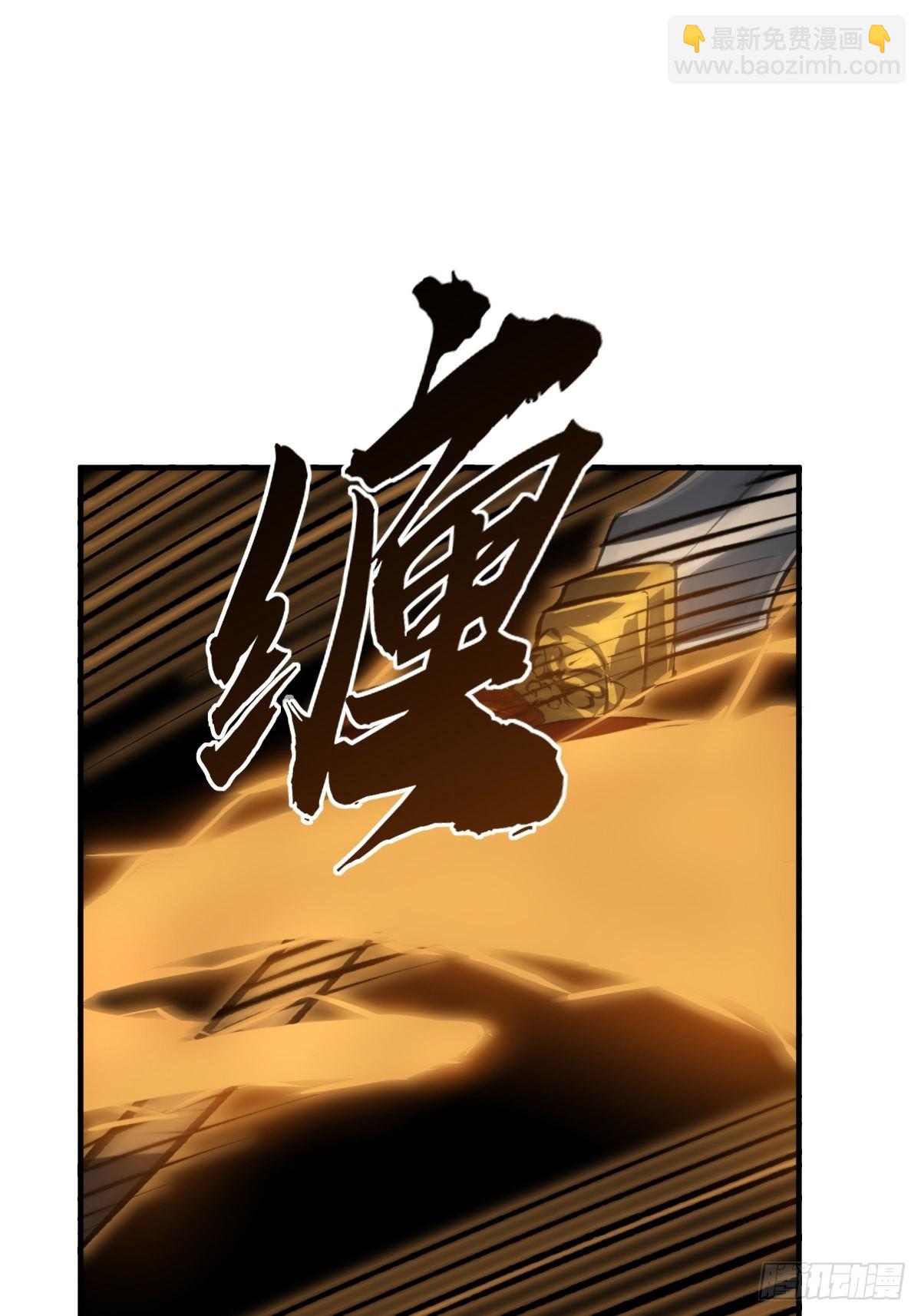 127 漏在人心(1/3)-第131话