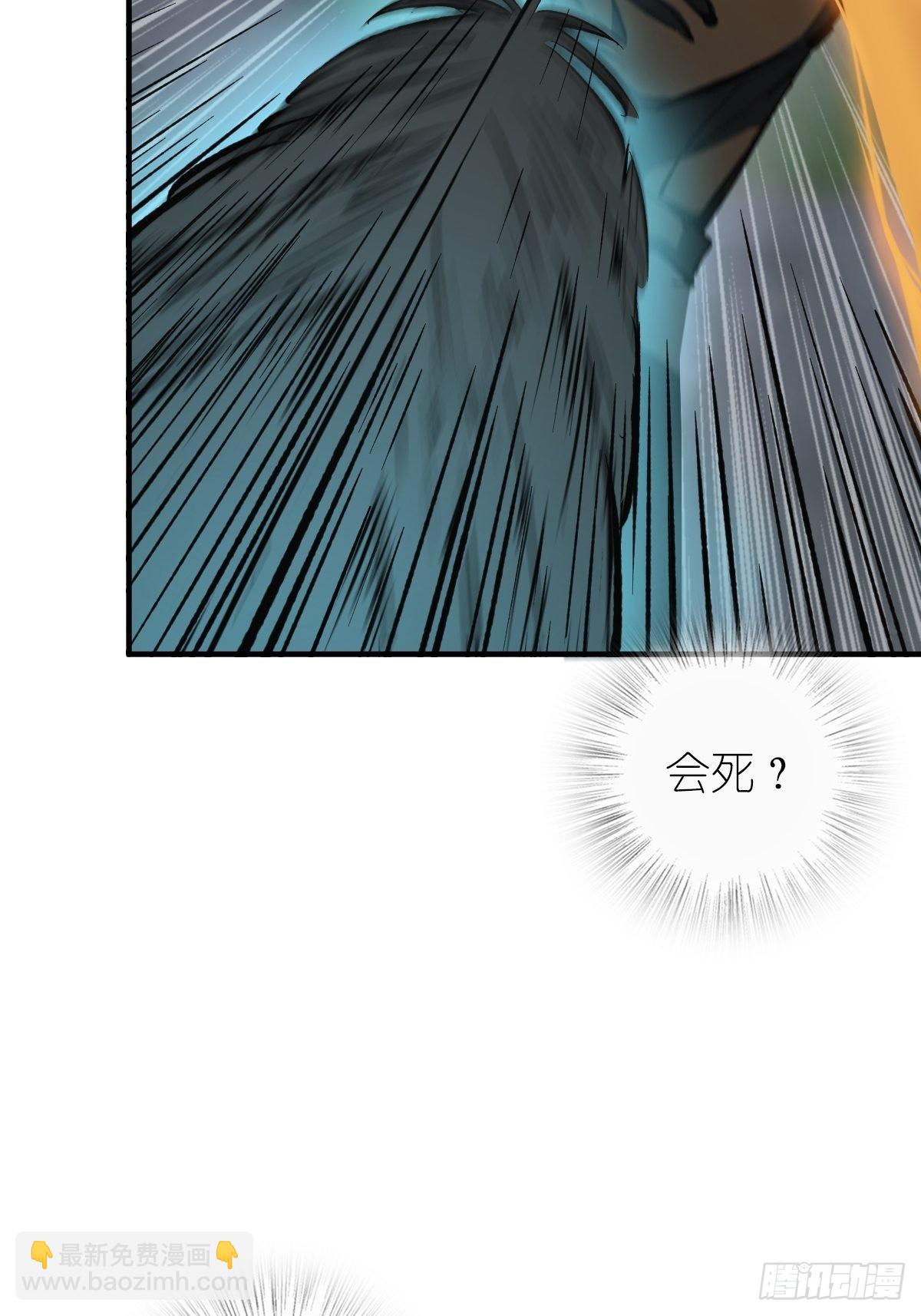 127 漏在人心(1/3)-第131话