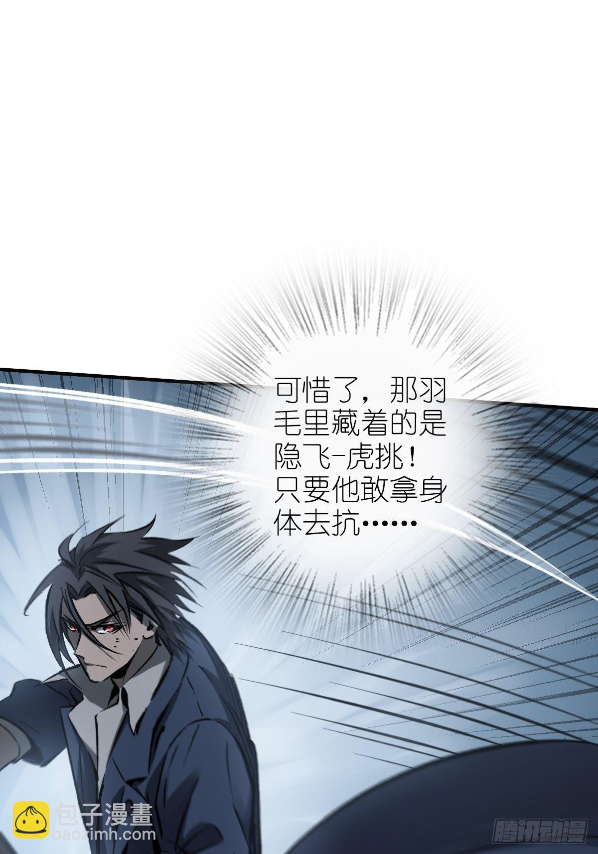 127 漏在人心(1/3)-第131话