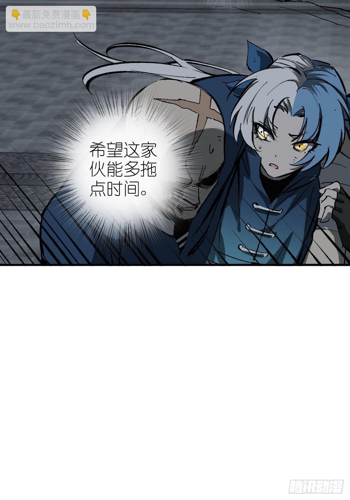 127 漏在人心(1/3)-第131话